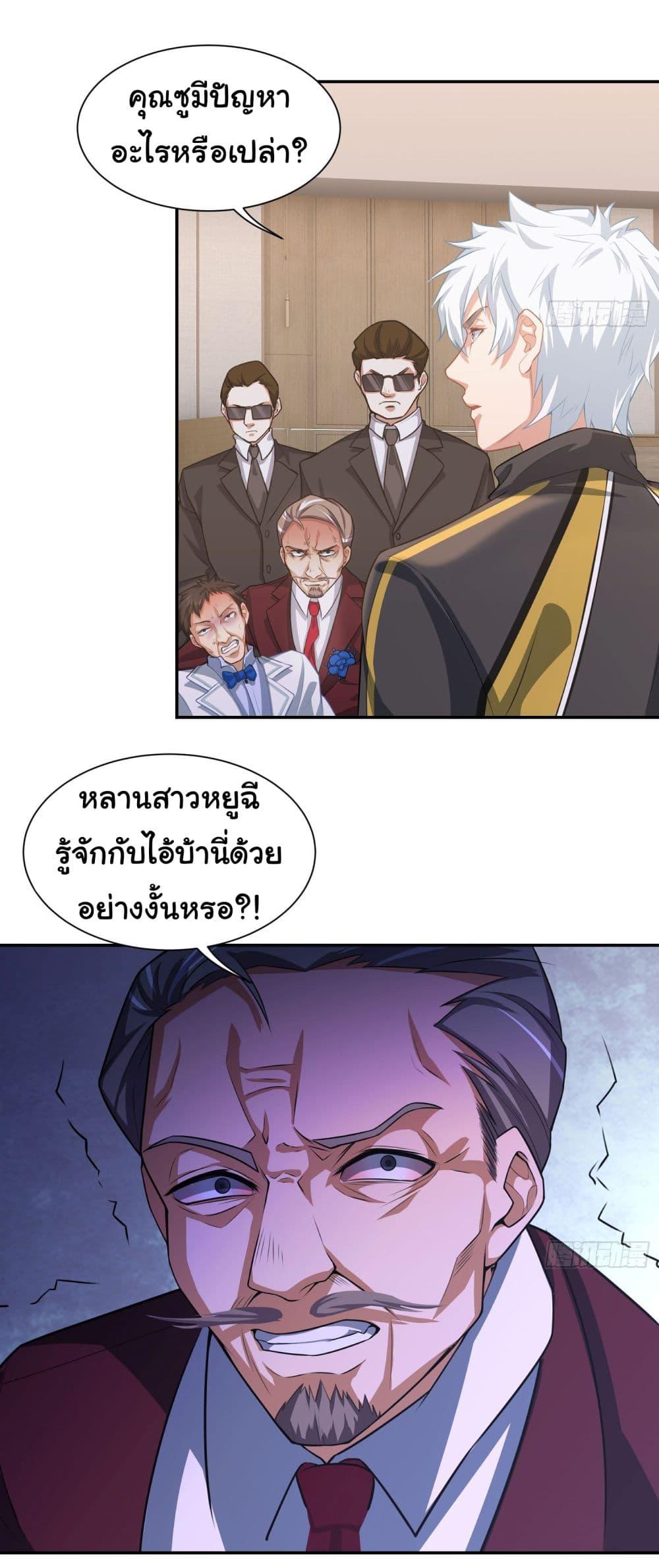 Manga-lc-com อ่านมังงะ อ่านการ์ตูน ออนไลน์ ฟรี Dragon King Order ตอนที่ 1 2 3 4 5 6 7 8 9 10 11 12 13 14 ฟรี ไม่มีโฆษณา Manga-lc - อ่าน มังงะ อ่าน การ์ตูน ออนไลน์ อ่านมังงะ ฟรี