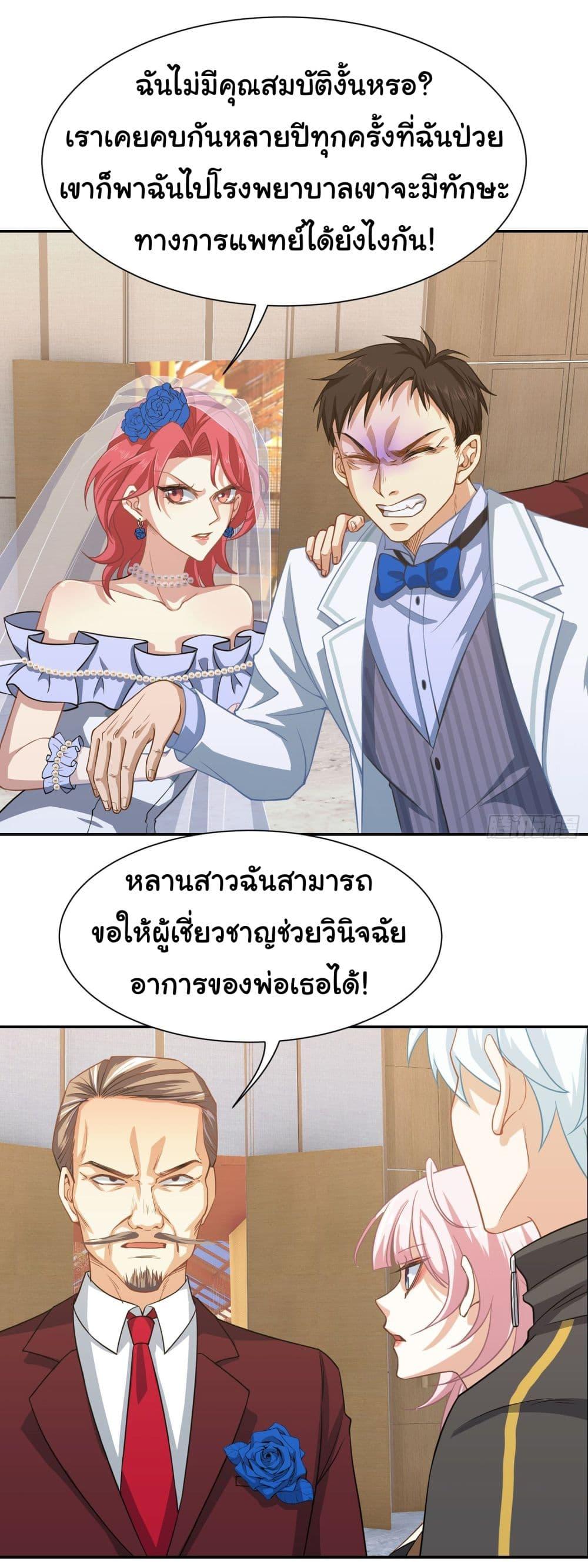 Manga-lc-com อ่านมังงะ อ่านการ์ตูน ออนไลน์ ฟรี Dragon King Order ตอนที่ 1 2 3 4 5 6 7 8 9 10 11 12 13 14 ฟรี ไม่มีโฆษณา Manga-lc - อ่าน มังงะ อ่าน การ์ตูน ออนไลน์ อ่านมังงะ ฟรี