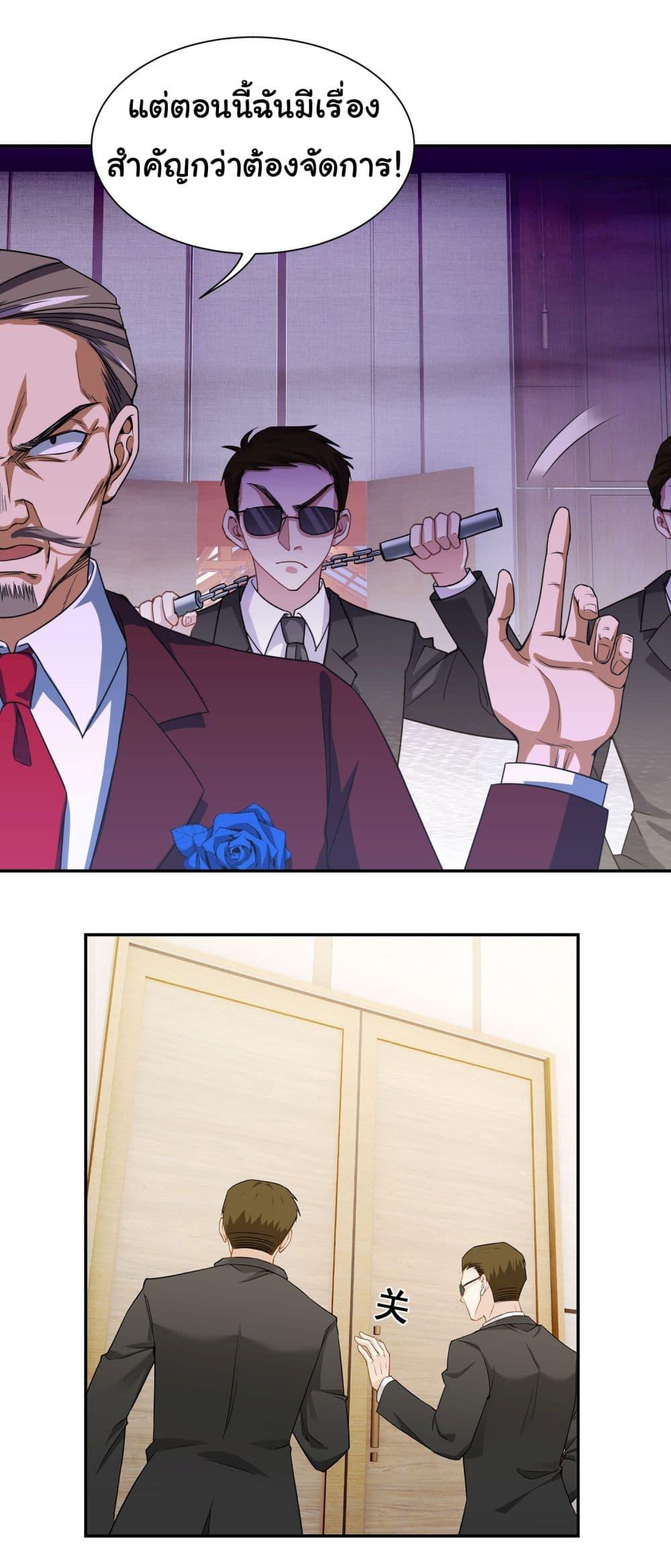 Manga-lc-com อ่านมังงะ อ่านการ์ตูน ออนไลน์ ฟรี Dragon King Order ตอนที่ 1 2 3 4 5 6 7 8 9 10 11 12 13 14 ฟรี ไม่มีโฆษณา Manga-lc - อ่าน มังงะ อ่าน การ์ตูน ออนไลน์ อ่านมังงะ ฟรี