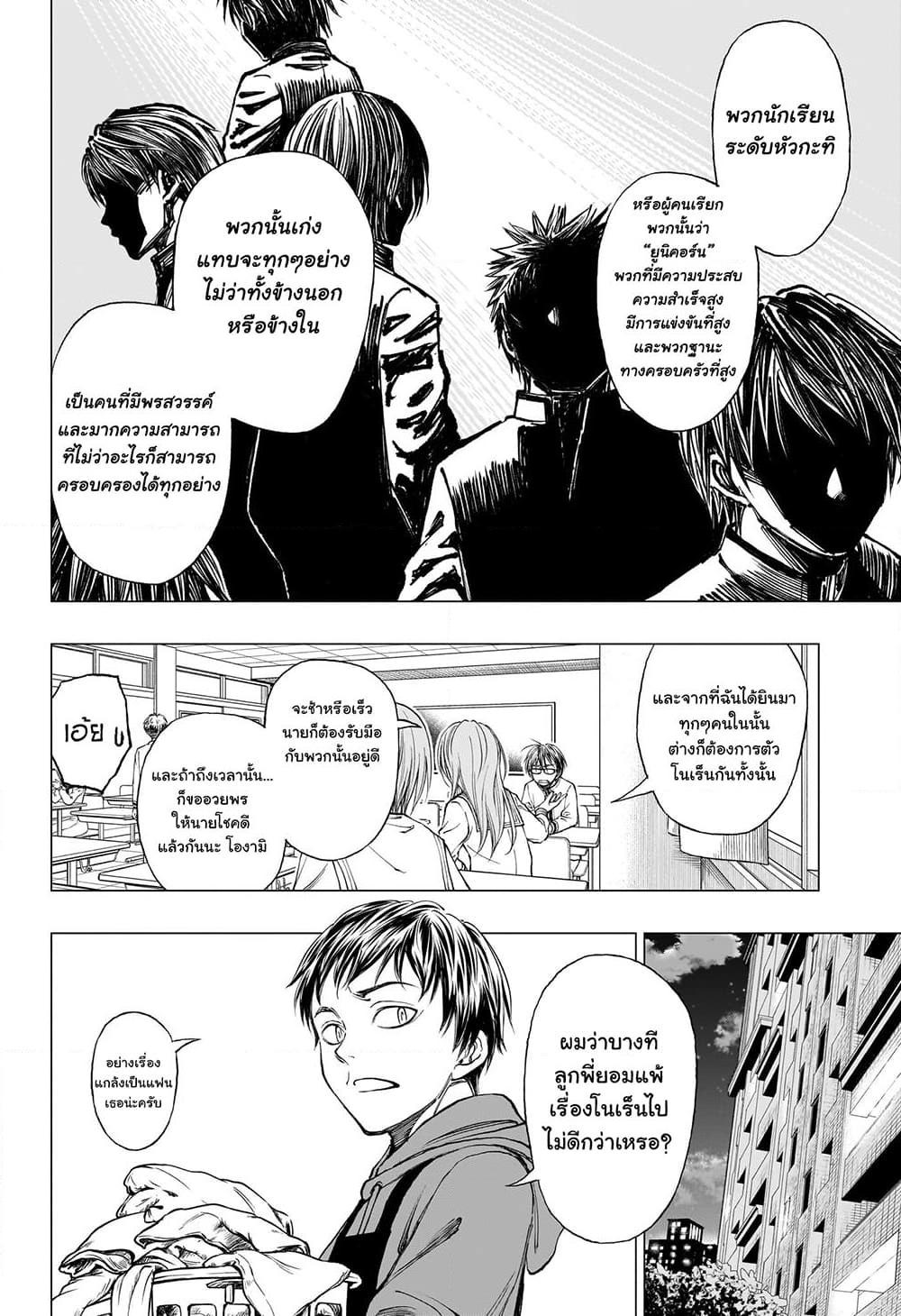 Manga-lc-com อ่านมังงะ อ่านการ์ตูน ออนไลน์ ฟรี Kill Blue ตอนที่ 1 2 3 4 5 6 7 8 9 10 11 12 13 14 ฟรี ไม่มีโฆษณา Manga-lc - อ่าน มังงะ อ่าน การ์ตูน ออนไลน์ อ่านมังงะ ฟรี