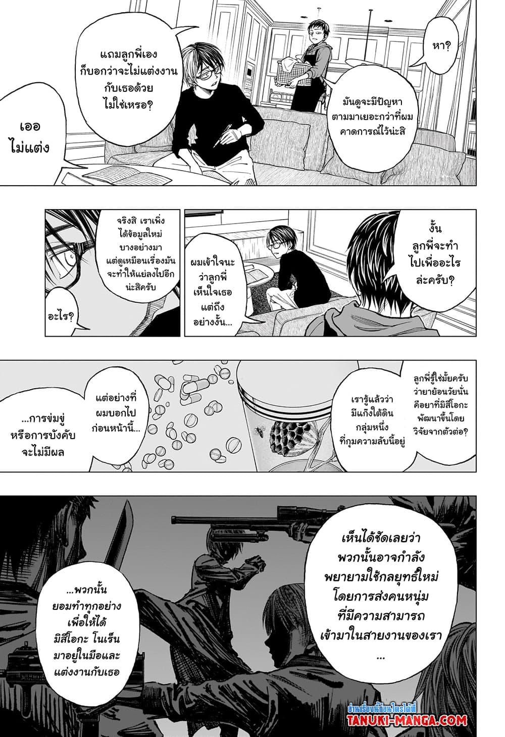 Manga-lc-com อ่านมังงะ อ่านการ์ตูน ออนไลน์ ฟรี Kill Blue ตอนที่ 1 2 3 4 5 6 7 8 9 10 11 12 13 14 ฟรี ไม่มีโฆษณา Manga-lc - อ่าน มังงะ อ่าน การ์ตูน ออนไลน์ อ่านมังงะ ฟรี