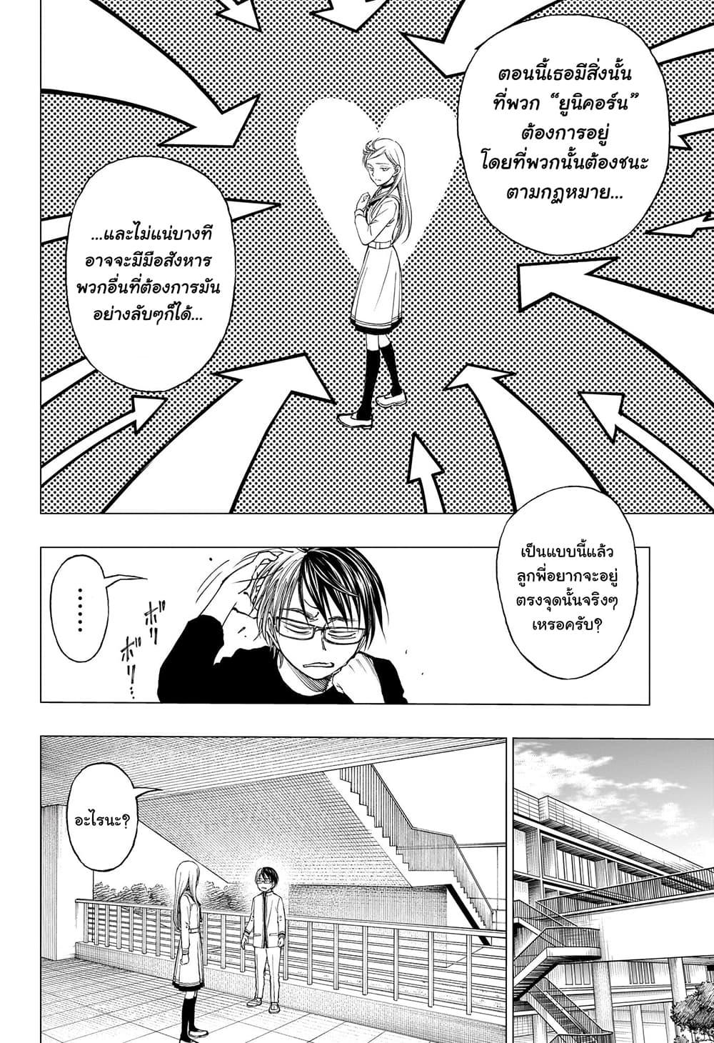 Manga-lc-com อ่านมังงะ อ่านการ์ตูน ออนไลน์ ฟรี Kill Blue ตอนที่ 1 2 3 4 5 6 7 8 9 10 11 12 13 14 ฟรี ไม่มีโฆษณา Manga-lc - อ่าน มังงะ อ่าน การ์ตูน ออนไลน์ อ่านมังงะ ฟรี