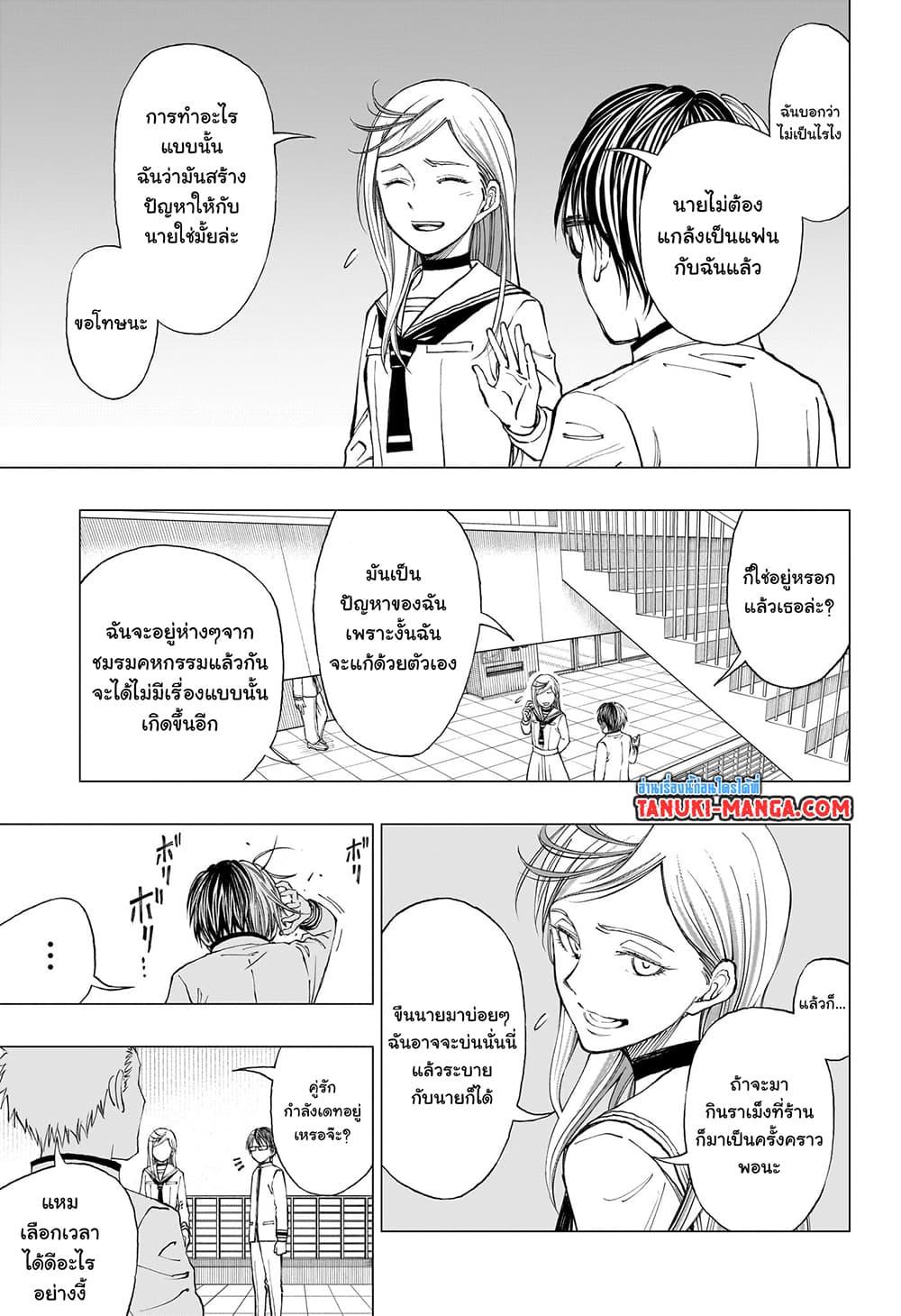 Manga-lc-com อ่านมังงะ อ่านการ์ตูน ออนไลน์ ฟรี Kill Blue ตอนที่ 1 2 3 4 5 6 7 8 9 10 11 12 13 14 ฟรี ไม่มีโฆษณา Manga-lc - อ่าน มังงะ อ่าน การ์ตูน ออนไลน์ อ่านมังงะ ฟรี