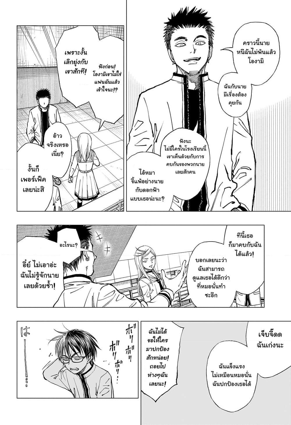 Manga-lc-com อ่านมังงะ อ่านการ์ตูน ออนไลน์ ฟรี Kill Blue ตอนที่ 1 2 3 4 5 6 7 8 9 10 11 12 13 14 ฟรี ไม่มีโฆษณา Manga-lc - อ่าน มังงะ อ่าน การ์ตูน ออนไลน์ อ่านมังงะ ฟรี