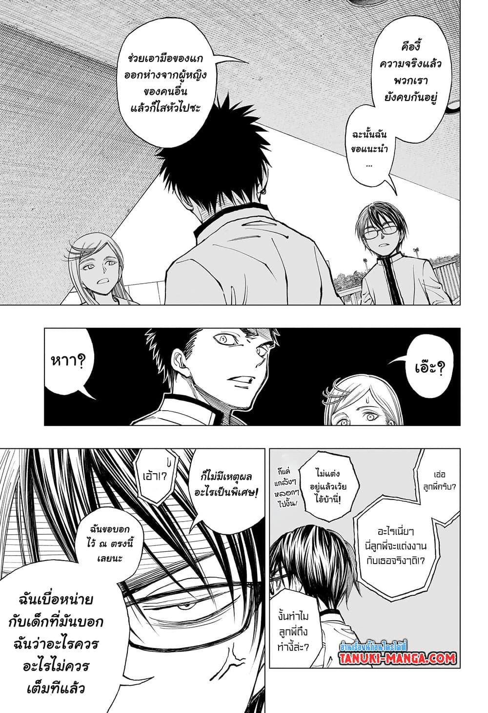 Manga-lc-com อ่านมังงะ อ่านการ์ตูน ออนไลน์ ฟรี Kill Blue ตอนที่ 1 2 3 4 5 6 7 8 9 10 11 12 13 14 ฟรี ไม่มีโฆษณา Manga-lc - อ่าน มังงะ อ่าน การ์ตูน ออนไลน์ อ่านมังงะ ฟรี