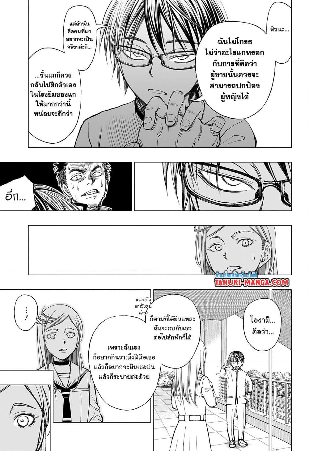 Manga-lc-com อ่านมังงะ อ่านการ์ตูน ออนไลน์ ฟรี Kill Blue ตอนที่ 1 2 3 4 5 6 7 8 9 10 11 12 13 14 ฟรี ไม่มีโฆษณา Manga-lc - อ่าน มังงะ อ่าน การ์ตูน ออนไลน์ อ่านมังงะ ฟรี