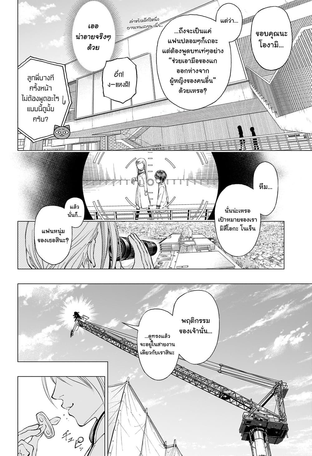 Manga-lc-com อ่านมังงะ อ่านการ์ตูน ออนไลน์ ฟรี Kill Blue ตอนที่ 1 2 3 4 5 6 7 8 9 10 11 12 13 14 ฟรี ไม่มีโฆษณา Manga-lc - อ่าน มังงะ อ่าน การ์ตูน ออนไลน์ อ่านมังงะ ฟรี