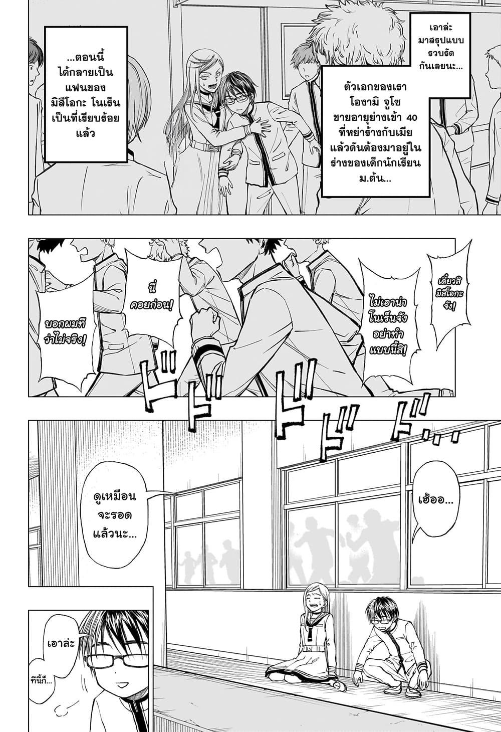 Manga-lc-com อ่านมังงะ อ่านการ์ตูน ออนไลน์ ฟรี Kill Blue ตอนที่ 1 2 3 4 5 6 7 8 9 10 11 12 13 14 ฟรี ไม่มีโฆษณา Manga-lc - อ่าน มังงะ อ่าน การ์ตูน ออนไลน์ อ่านมังงะ ฟรี