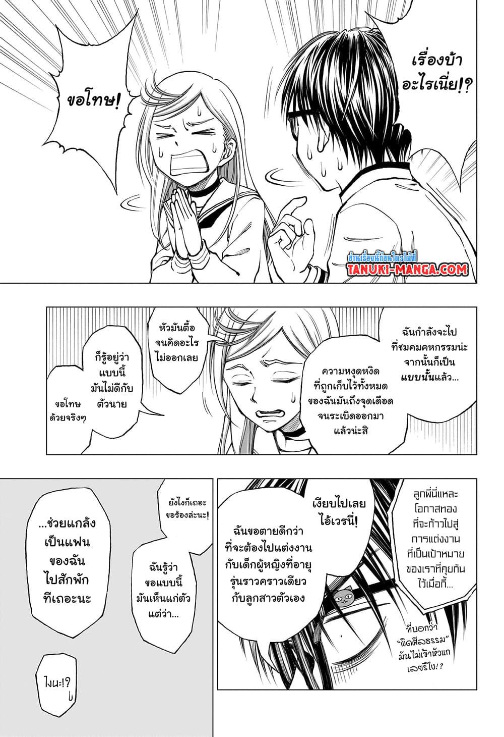 Manga-lc-com อ่านมังงะ อ่านการ์ตูน ออนไลน์ ฟรี Kill Blue ตอนที่ 1 2 3 4 5 6 7 8 9 10 11 12 13 14 ฟรี ไม่มีโฆษณา Manga-lc - อ่าน มังงะ อ่าน การ์ตูน ออนไลน์ อ่านมังงะ ฟรี
