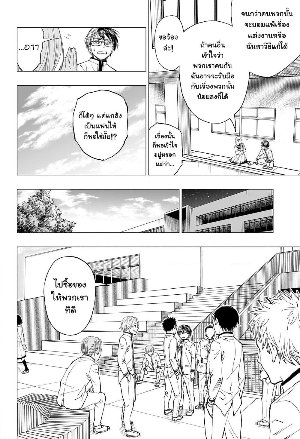 Manga-lc-com อ่านมังงะ อ่านการ์ตูน ออนไลน์ ฟรี Kill Blue ตอนที่ 1 2 3 4 5 6 7 8 9 10 11 12 13 14 ฟรี ไม่มีโฆษณา Manga-lc - อ่าน มังงะ อ่าน การ์ตูน ออนไลน์ อ่านมังงะ ฟรี