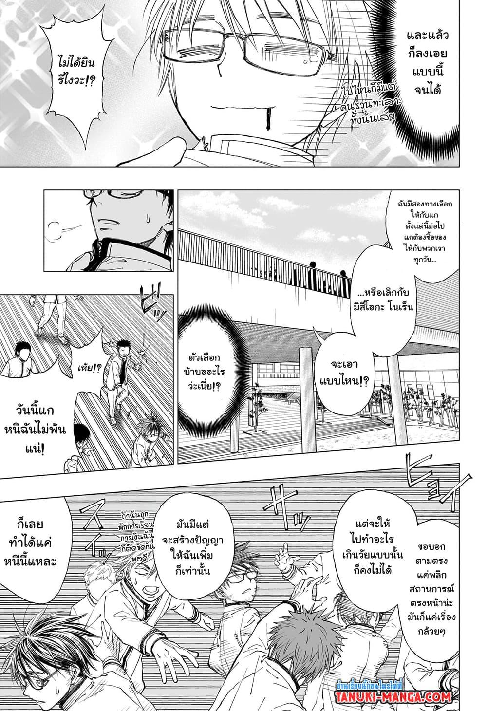 Manga-lc-com อ่านมังงะ อ่านการ์ตูน ออนไลน์ ฟรี Kill Blue ตอนที่ 1 2 3 4 5 6 7 8 9 10 11 12 13 14 ฟรี ไม่มีโฆษณา Manga-lc - อ่าน มังงะ อ่าน การ์ตูน ออนไลน์ อ่านมังงะ ฟรี