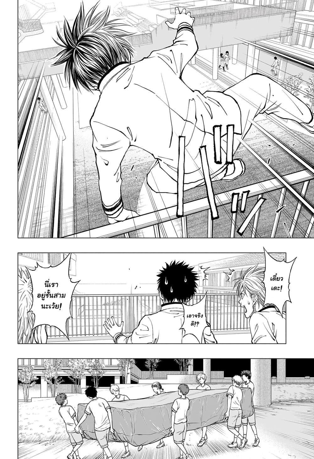 Manga-lc-com อ่านมังงะ อ่านการ์ตูน ออนไลน์ ฟรี Kill Blue ตอนที่ 1 2 3 4 5 6 7 8 9 10 11 12 13 14 ฟรี ไม่มีโฆษณา Manga-lc - อ่าน มังงะ อ่าน การ์ตูน ออนไลน์ อ่านมังงะ ฟรี