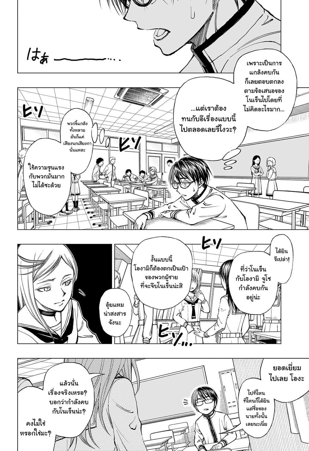 Manga-lc-com อ่านมังงะ อ่านการ์ตูน ออนไลน์ ฟรี Kill Blue ตอนที่ 1 2 3 4 5 6 7 8 9 10 11 12 13 14 ฟรี ไม่มีโฆษณา Manga-lc - อ่าน มังงะ อ่าน การ์ตูน ออนไลน์ อ่านมังงะ ฟรี