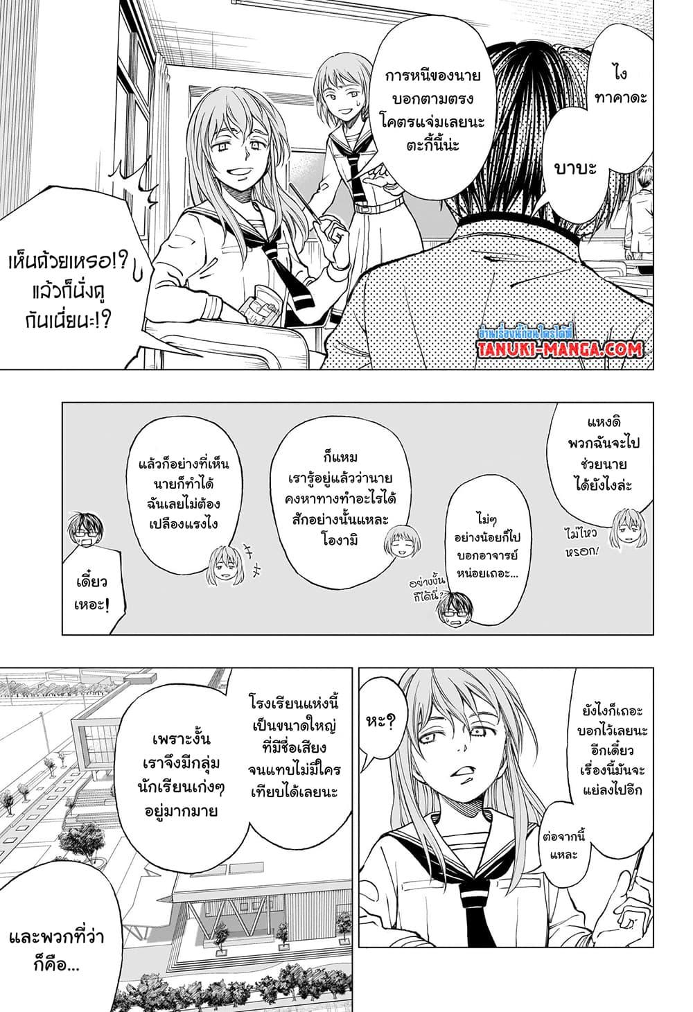 Manga-lc-com อ่านมังงะ อ่านการ์ตูน ออนไลน์ ฟรี Kill Blue ตอนที่ 1 2 3 4 5 6 7 8 9 10 11 12 13 14 ฟรี ไม่มีโฆษณา Manga-lc - อ่าน มังงะ อ่าน การ์ตูน ออนไลน์ อ่านมังงะ ฟรี