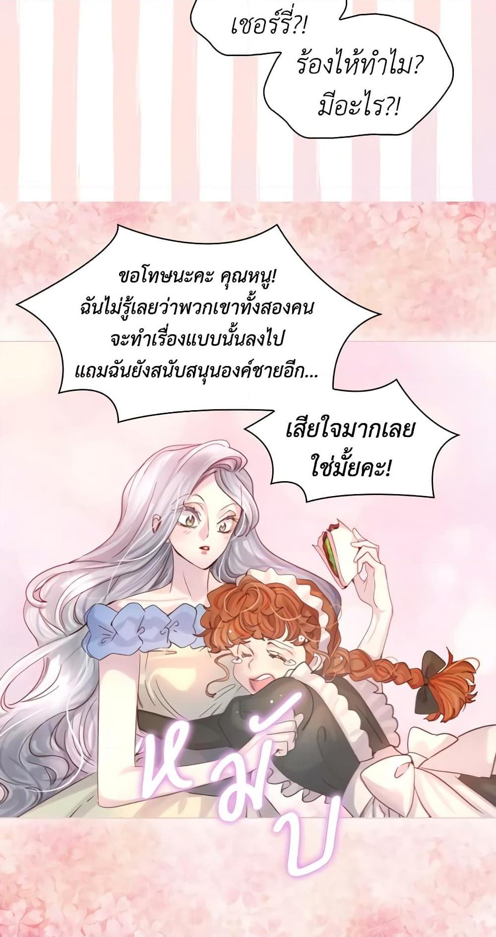 Manga-lc-com อ่านมังงะ อ่านการ์ตูน ออนไลน์ ฟรี The Lady’s Law of Survival ตอนที่ 1 2 3 4 5 6 7 8 9 10 11 12 13 14 ฟรี ไม่มีโฆษณา Manga-lc - อ่าน มังงะ อ่าน การ์ตูน ออนไลน์ อ่านมังงะ ฟรี