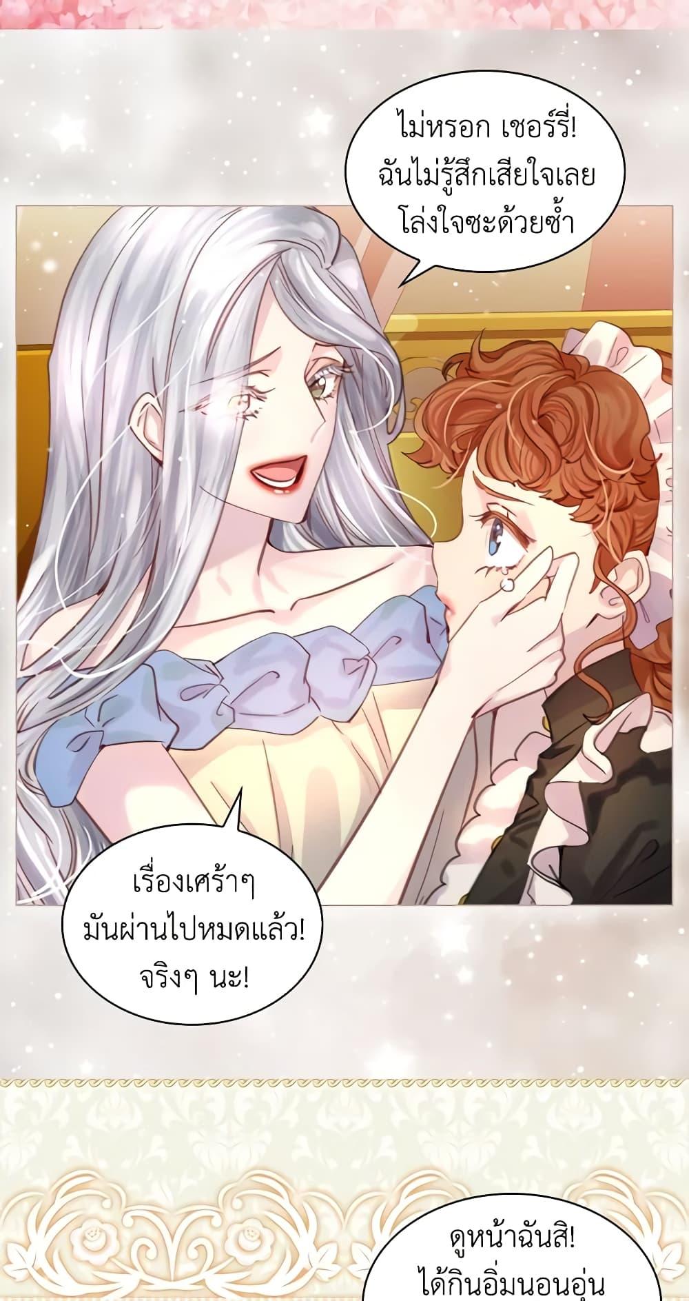 Manga-lc-com อ่านมังงะ อ่านการ์ตูน ออนไลน์ ฟรี The Lady’s Law of Survival ตอนที่ 1 2 3 4 5 6 7 8 9 10 11 12 13 14 ฟรี ไม่มีโฆษณา Manga-lc - อ่าน มังงะ อ่าน การ์ตูน ออนไลน์ อ่านมังงะ ฟรี