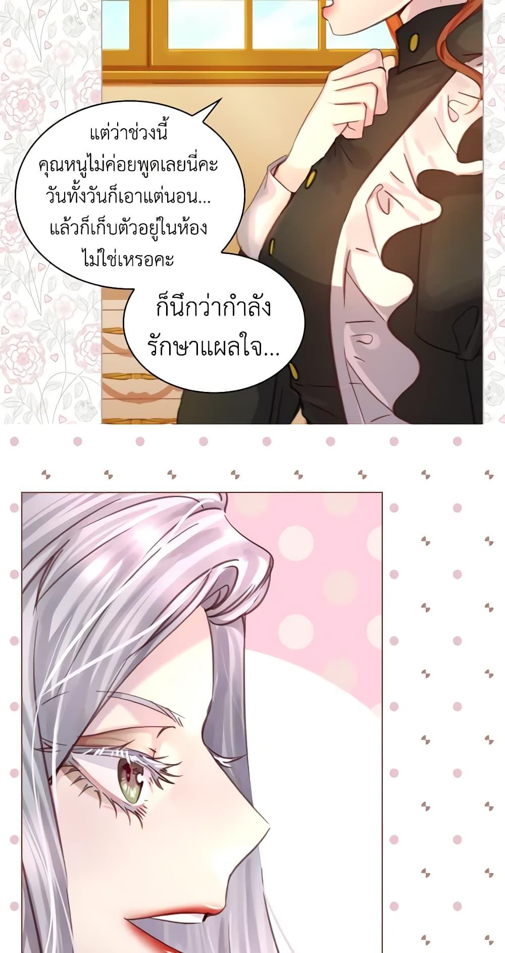 Manga-lc-com อ่านมังงะ อ่านการ์ตูน ออนไลน์ ฟรี The Lady’s Law of Survival ตอนที่ 1 2 3 4 5 6 7 8 9 10 11 12 13 14 ฟรี ไม่มีโฆษณา Manga-lc - อ่าน มังงะ อ่าน การ์ตูน ออนไลน์ อ่านมังงะ ฟรี