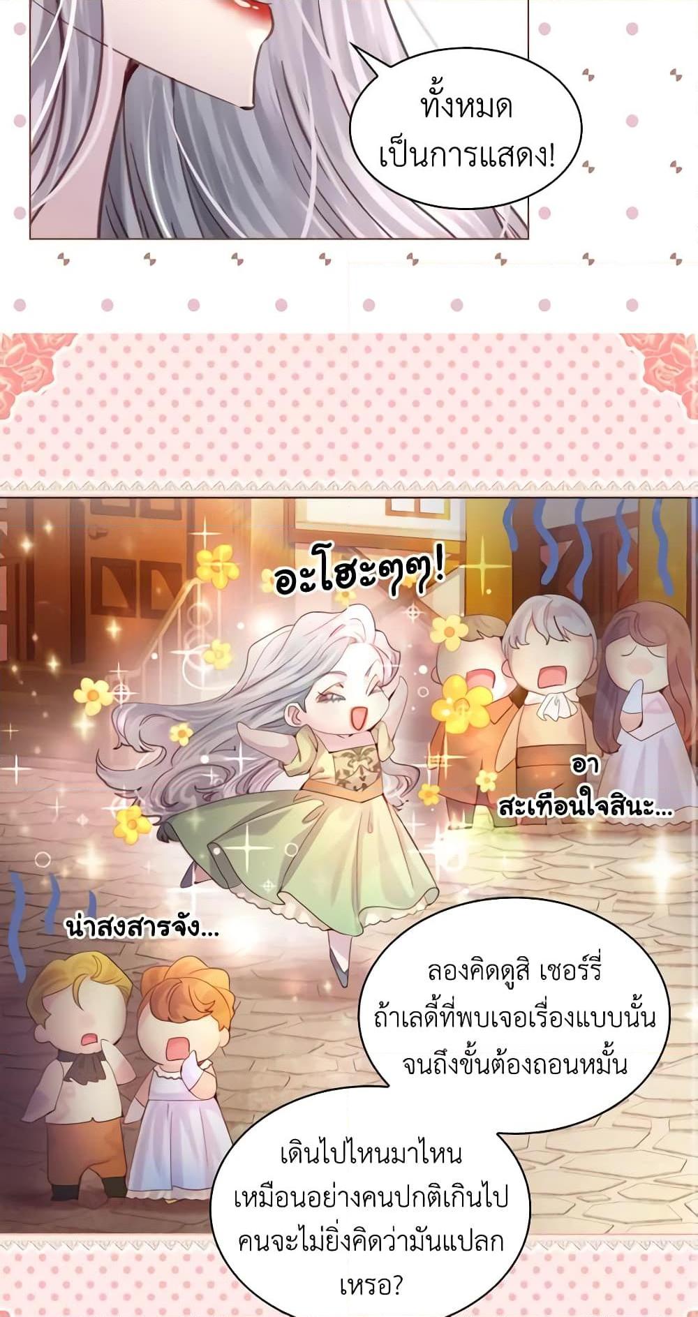 Manga-lc-com อ่านมังงะ อ่านการ์ตูน ออนไลน์ ฟรี The Lady’s Law of Survival ตอนที่ 1 2 3 4 5 6 7 8 9 10 11 12 13 14 ฟรี ไม่มีโฆษณา Manga-lc - อ่าน มังงะ อ่าน การ์ตูน ออนไลน์ อ่านมังงะ ฟรี