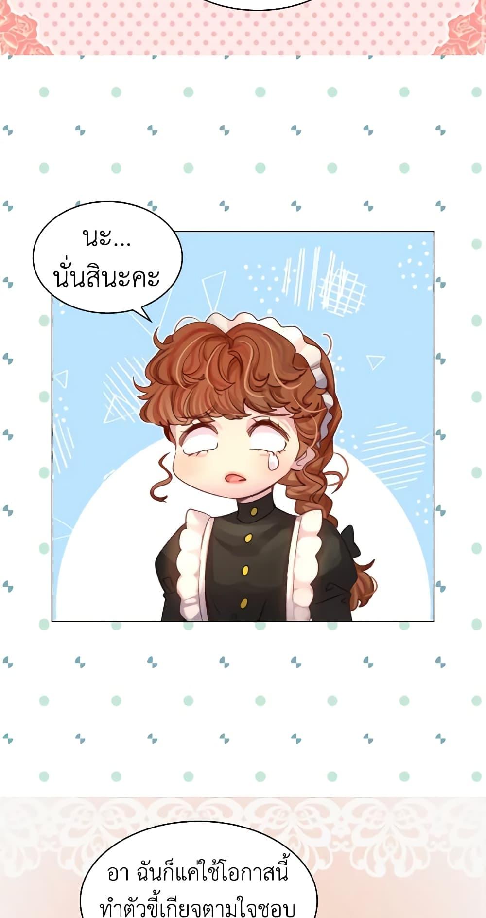 Manga-lc-com อ่านมังงะ อ่านการ์ตูน ออนไลน์ ฟรี The Lady’s Law of Survival ตอนที่ 1 2 3 4 5 6 7 8 9 10 11 12 13 14 ฟรี ไม่มีโฆษณา Manga-lc - อ่าน มังงะ อ่าน การ์ตูน ออนไลน์ อ่านมังงะ ฟรี