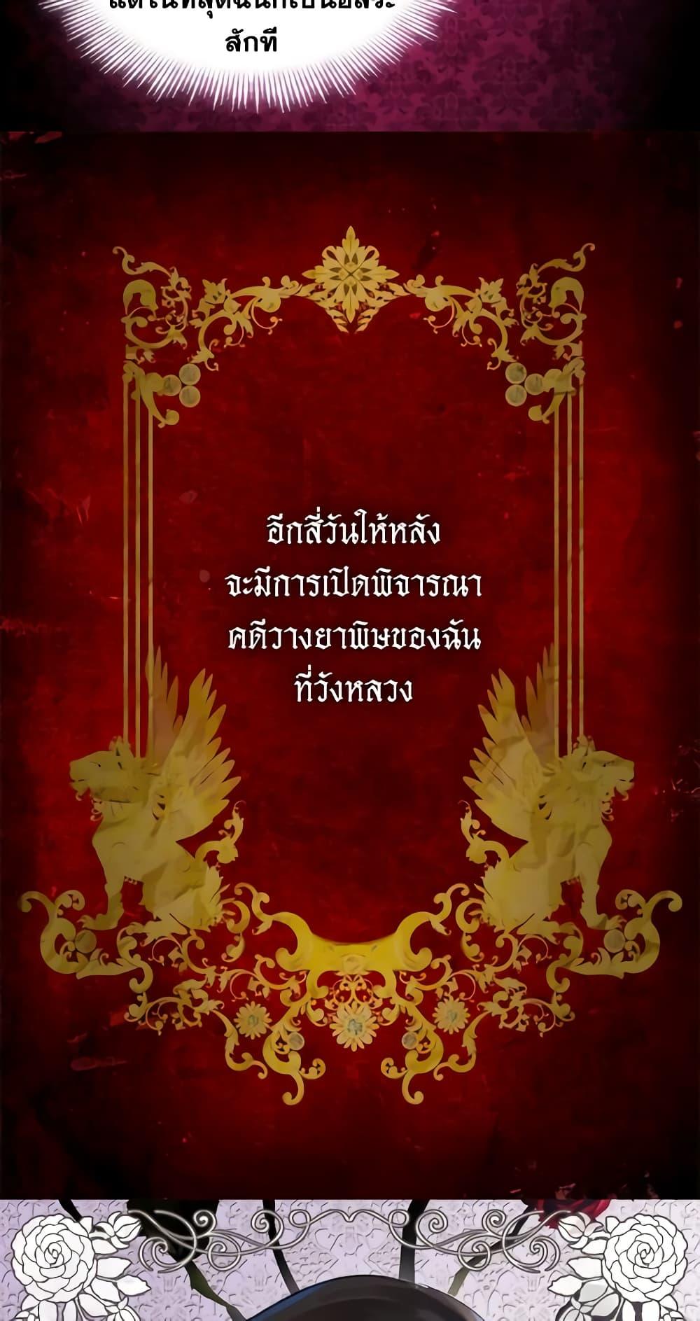 Manga-lc-com อ่านมังงะ อ่านการ์ตูน ออนไลน์ ฟรี The Lady’s Law of Survival ตอนที่ 1 2 3 4 5 6 7 8 9 10 11 12 13 14 ฟรี ไม่มีโฆษณา Manga-lc - อ่าน มังงะ อ่าน การ์ตูน ออนไลน์ อ่านมังงะ ฟรี