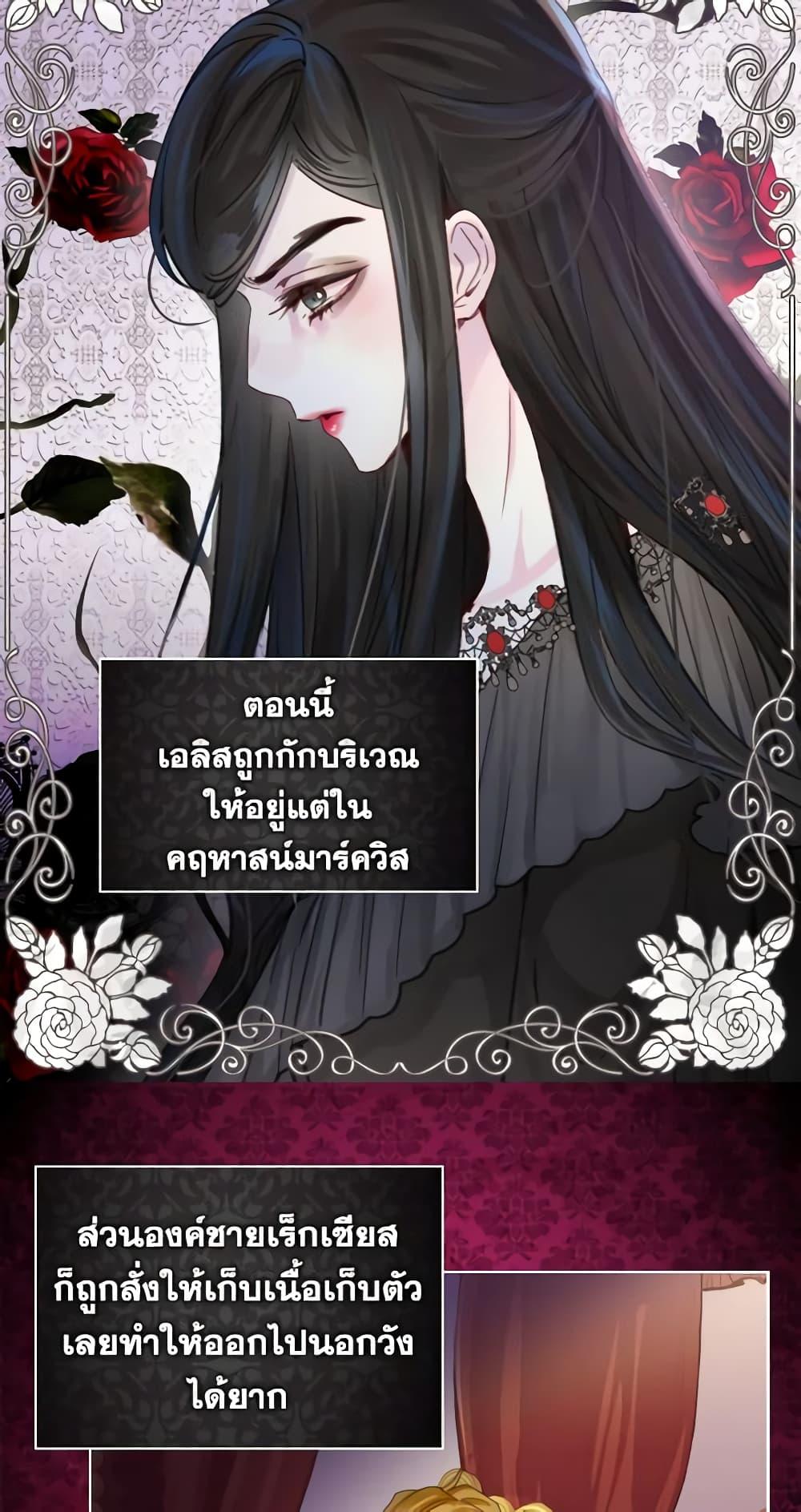 Manga-lc-com อ่านมังงะ อ่านการ์ตูน ออนไลน์ ฟรี The Lady’s Law of Survival ตอนที่ 1 2 3 4 5 6 7 8 9 10 11 12 13 14 ฟรี ไม่มีโฆษณา Manga-lc - อ่าน มังงะ อ่าน การ์ตูน ออนไลน์ อ่านมังงะ ฟรี