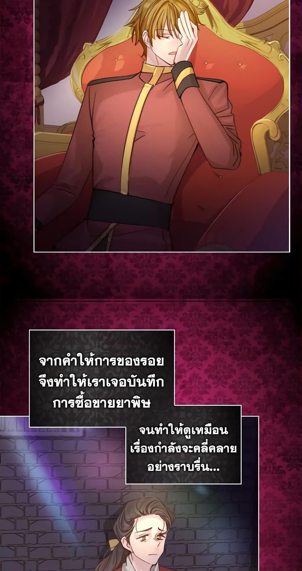 Manga-lc-com อ่านมังงะ อ่านการ์ตูน ออนไลน์ ฟรี The Lady’s Law of Survival ตอนที่ 1 2 3 4 5 6 7 8 9 10 11 12 13 14 ฟรี ไม่มีโฆษณา Manga-lc - อ่าน มังงะ อ่าน การ์ตูน ออนไลน์ อ่านมังงะ ฟรี