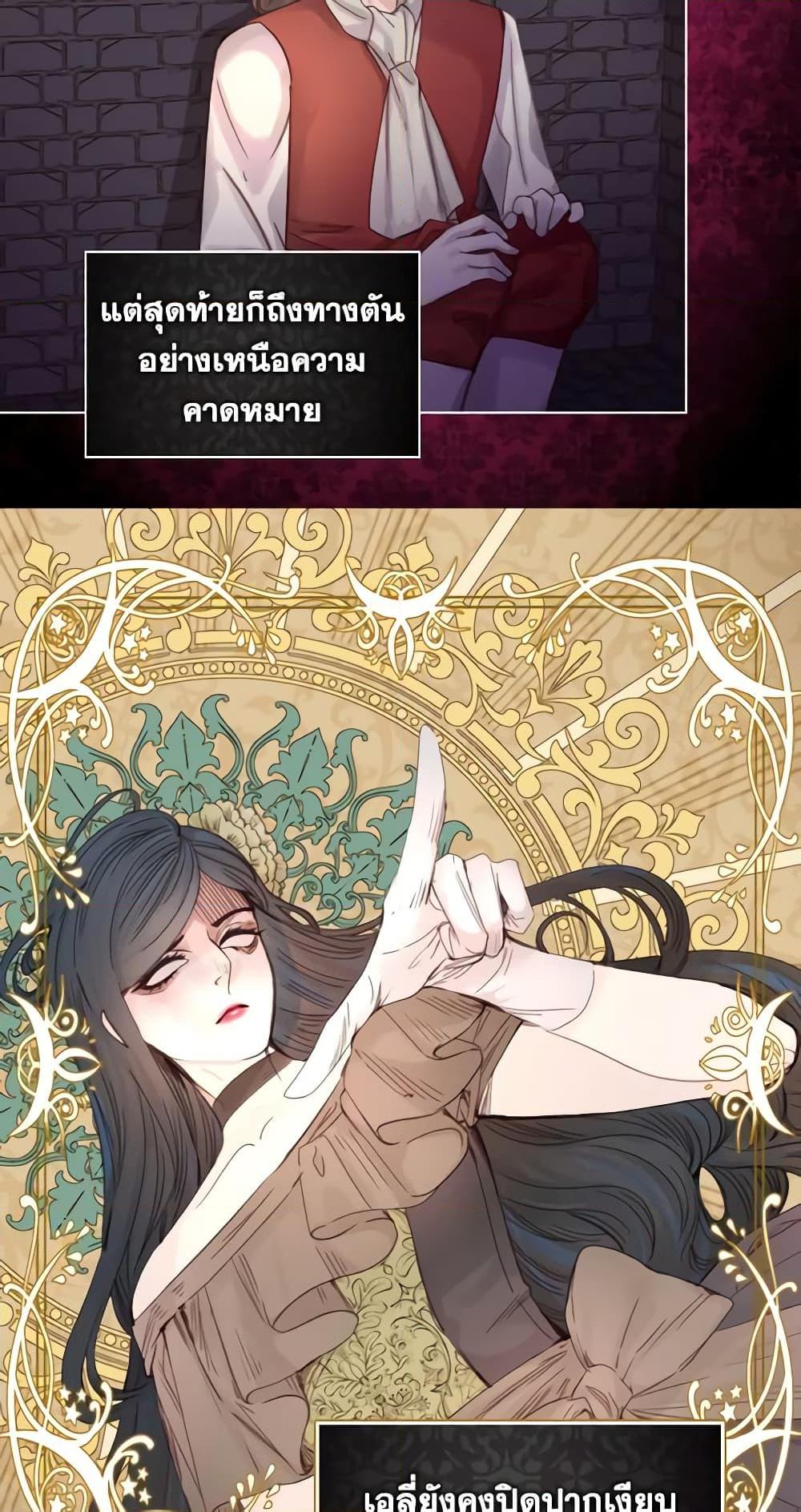 Manga-lc-com อ่านมังงะ อ่านการ์ตูน ออนไลน์ ฟรี The Lady’s Law of Survival ตอนที่ 1 2 3 4 5 6 7 8 9 10 11 12 13 14 ฟรี ไม่มีโฆษณา Manga-lc - อ่าน มังงะ อ่าน การ์ตูน ออนไลน์ อ่านมังงะ ฟรี