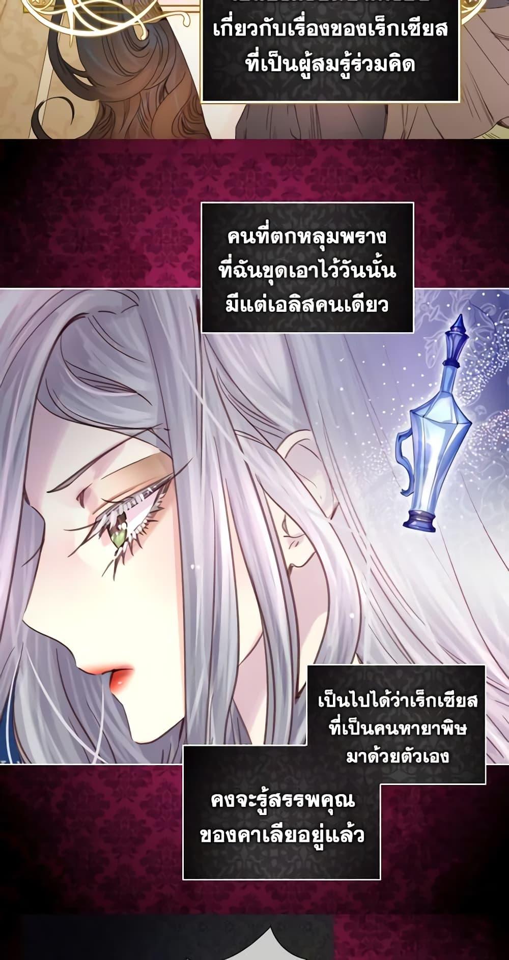 Manga-lc-com อ่านมังงะ อ่านการ์ตูน ออนไลน์ ฟรี The Lady’s Law of Survival ตอนที่ 1 2 3 4 5 6 7 8 9 10 11 12 13 14 ฟรี ไม่มีโฆษณา Manga-lc - อ่าน มังงะ อ่าน การ์ตูน ออนไลน์ อ่านมังงะ ฟรี