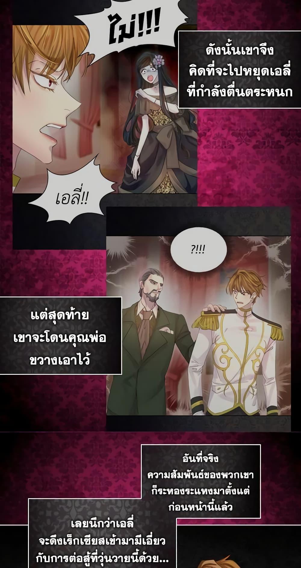 Manga-lc-com อ่านมังงะ อ่านการ์ตูน ออนไลน์ ฟรี The Lady’s Law of Survival ตอนที่ 1 2 3 4 5 6 7 8 9 10 11 12 13 14 ฟรี ไม่มีโฆษณา Manga-lc - อ่าน มังงะ อ่าน การ์ตูน ออนไลน์ อ่านมังงะ ฟรี