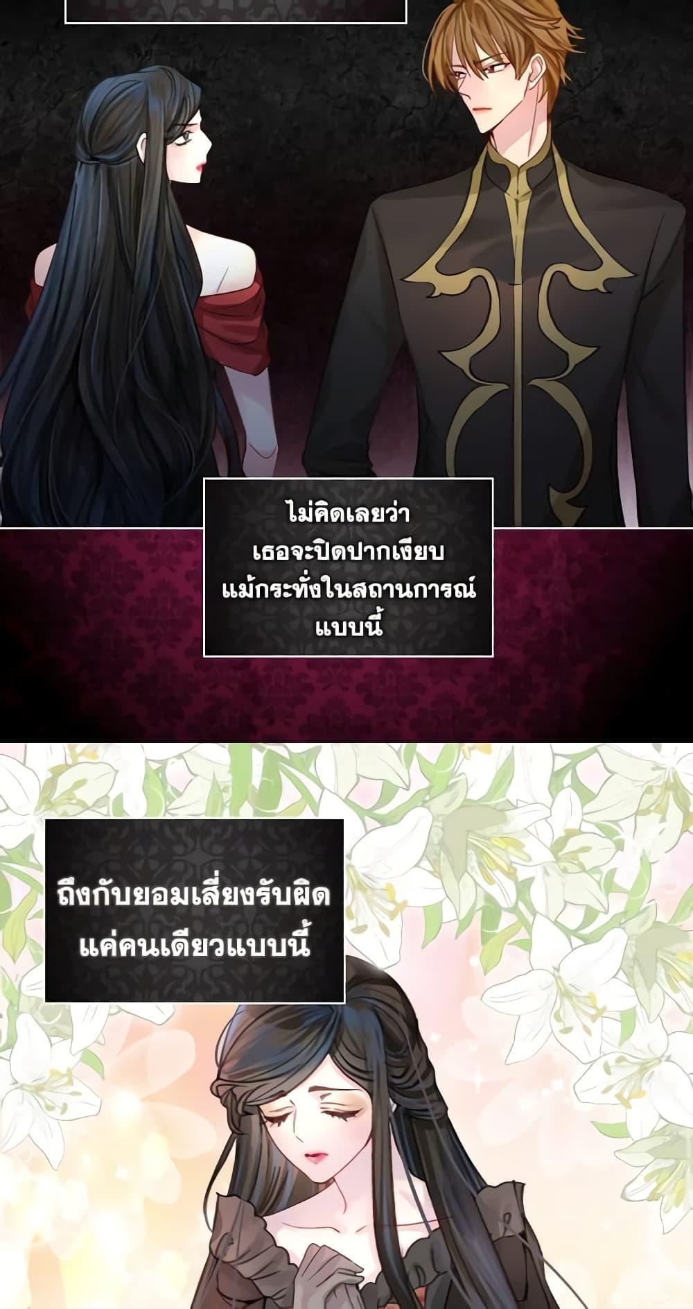 Manga-lc-com อ่านมังงะ อ่านการ์ตูน ออนไลน์ ฟรี The Lady’s Law of Survival ตอนที่ 1 2 3 4 5 6 7 8 9 10 11 12 13 14 ฟรี ไม่มีโฆษณา Manga-lc - อ่าน มังงะ อ่าน การ์ตูน ออนไลน์ อ่านมังงะ ฟรี