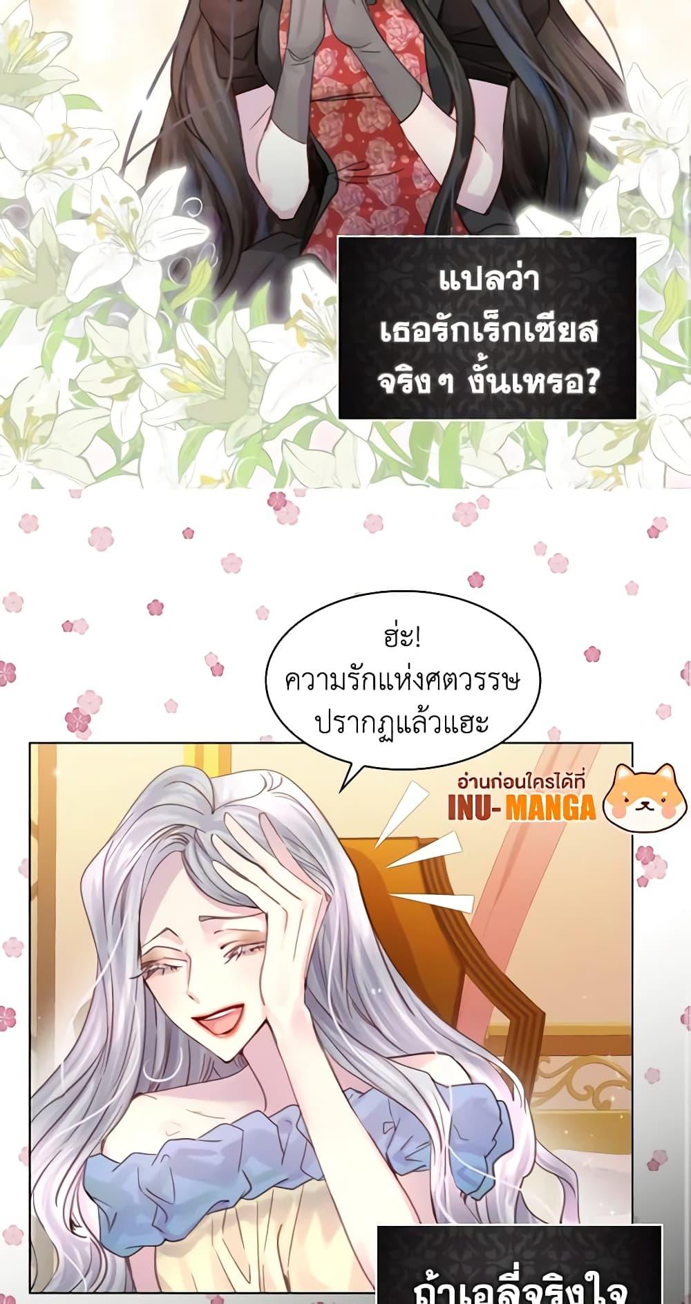Manga-lc-com อ่านมังงะ อ่านการ์ตูน ออนไลน์ ฟรี The Lady’s Law of Survival ตอนที่ 1 2 3 4 5 6 7 8 9 10 11 12 13 14 ฟรี ไม่มีโฆษณา Manga-lc - อ่าน มังงะ อ่าน การ์ตูน ออนไลน์ อ่านมังงะ ฟรี