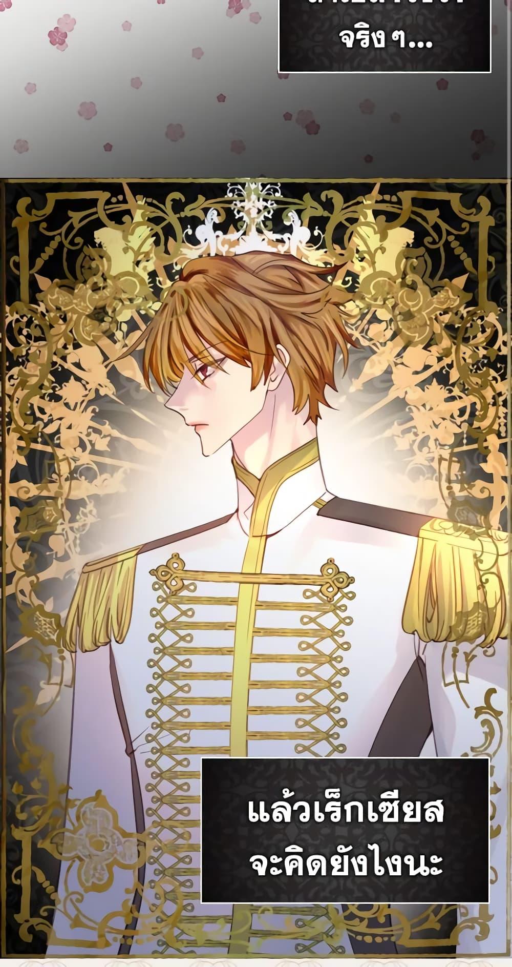 Manga-lc-com อ่านมังงะ อ่านการ์ตูน ออนไลน์ ฟรี The Lady’s Law of Survival ตอนที่ 1 2 3 4 5 6 7 8 9 10 11 12 13 14 ฟรี ไม่มีโฆษณา Manga-lc - อ่าน มังงะ อ่าน การ์ตูน ออนไลน์ อ่านมังงะ ฟรี