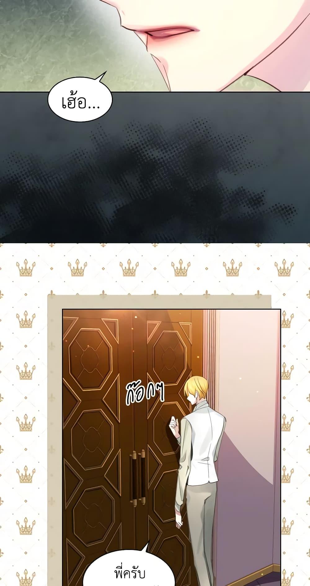 Manga-lc-com อ่านมังงะ อ่านการ์ตูน ออนไลน์ ฟรี The Lady’s Law of Survival ตอนที่ 1 2 3 4 5 6 7 8 9 10 11 12 13 14 ฟรี ไม่มีโฆษณา Manga-lc - อ่าน มังงะ อ่าน การ์ตูน ออนไลน์ อ่านมังงะ ฟรี