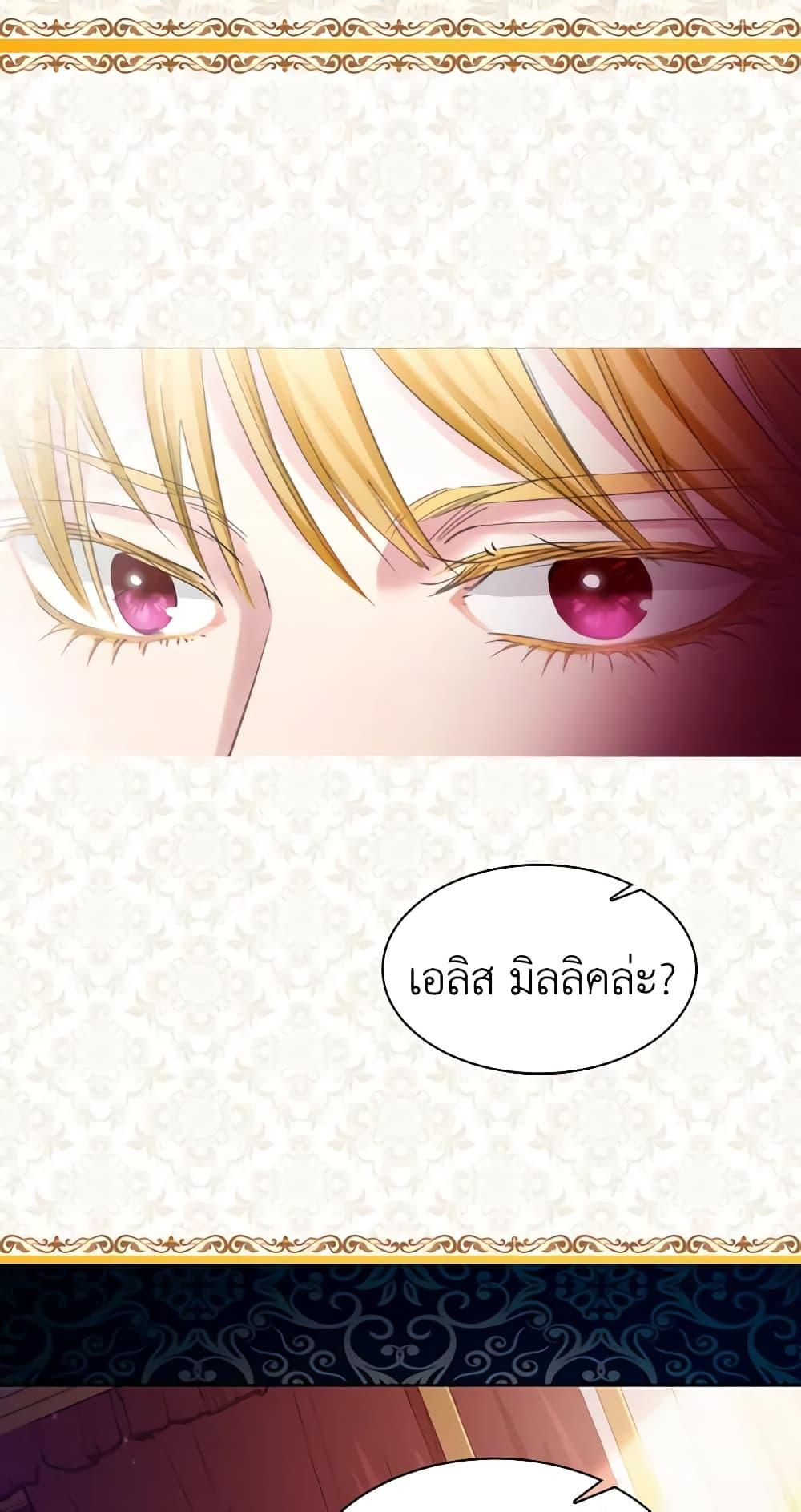 Manga-lc-com อ่านมังงะ อ่านการ์ตูน ออนไลน์ ฟรี The Lady’s Law of Survival ตอนที่ 1 2 3 4 5 6 7 8 9 10 11 12 13 14 ฟรี ไม่มีโฆษณา Manga-lc - อ่าน มังงะ อ่าน การ์ตูน ออนไลน์ อ่านมังงะ ฟรี
