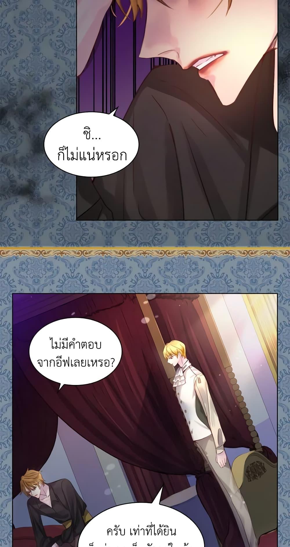Manga-lc-com อ่านมังงะ อ่านการ์ตูน ออนไลน์ ฟรี The Lady’s Law of Survival ตอนที่ 1 2 3 4 5 6 7 8 9 10 11 12 13 14 ฟรี ไม่มีโฆษณา Manga-lc - อ่าน มังงะ อ่าน การ์ตูน ออนไลน์ อ่านมังงะ ฟรี