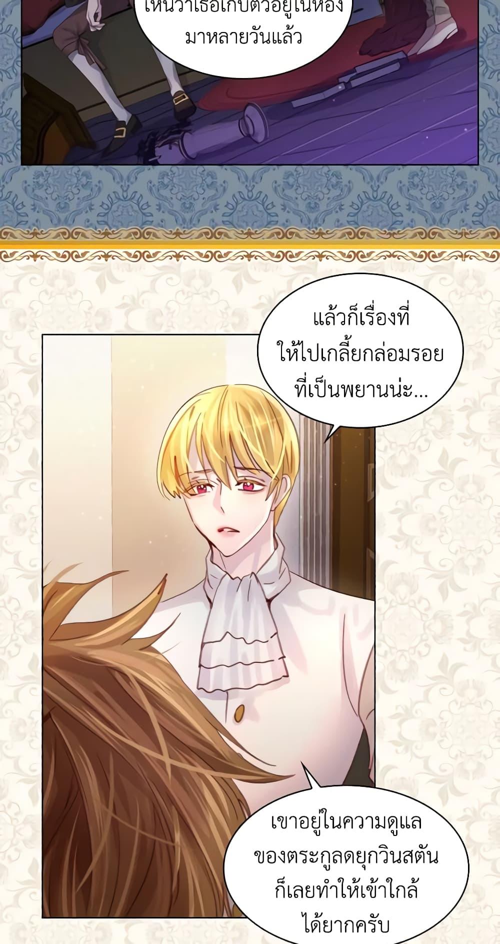 Manga-lc-com อ่านมังงะ อ่านการ์ตูน ออนไลน์ ฟรี The Lady’s Law of Survival ตอนที่ 1 2 3 4 5 6 7 8 9 10 11 12 13 14 ฟรี ไม่มีโฆษณา Manga-lc - อ่าน มังงะ อ่าน การ์ตูน ออนไลน์ อ่านมังงะ ฟรี
