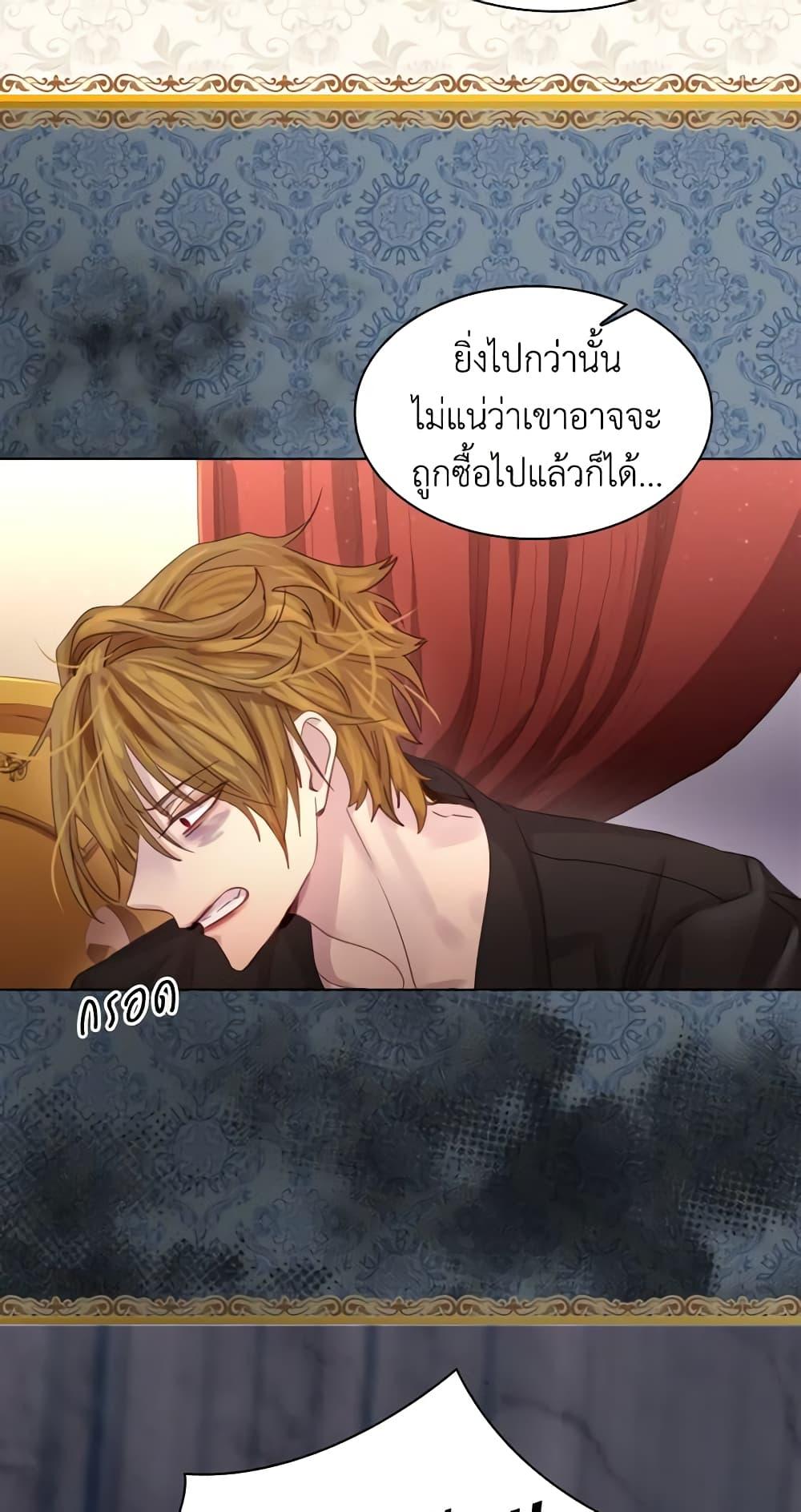 Manga-lc-com อ่านมังงะ อ่านการ์ตูน ออนไลน์ ฟรี The Lady’s Law of Survival ตอนที่ 1 2 3 4 5 6 7 8 9 10 11 12 13 14 ฟรี ไม่มีโฆษณา Manga-lc - อ่าน มังงะ อ่าน การ์ตูน ออนไลน์ อ่านมังงะ ฟรี