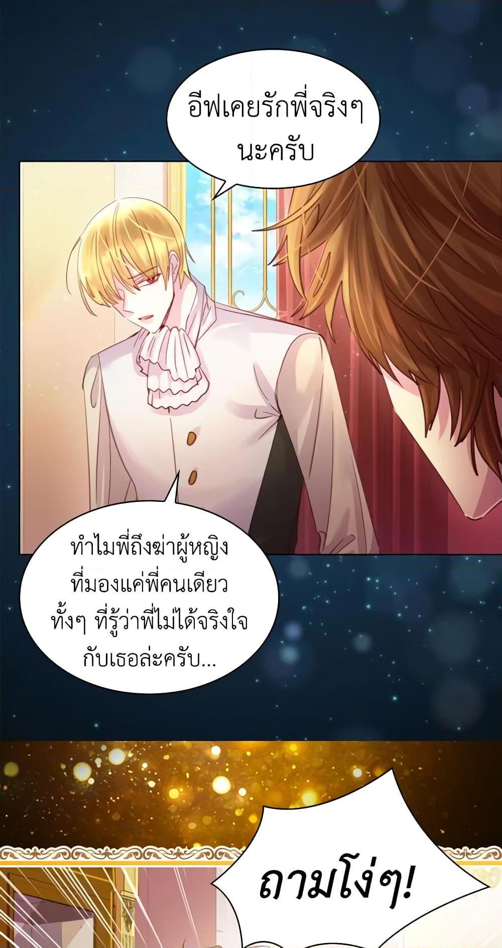 Manga-lc-com อ่านมังงะ อ่านการ์ตูน ออนไลน์ ฟรี The Lady’s Law of Survival ตอนที่ 1 2 3 4 5 6 7 8 9 10 11 12 13 14 ฟรี ไม่มีโฆษณา Manga-lc - อ่าน มังงะ อ่าน การ์ตูน ออนไลน์ อ่านมังงะ ฟรี