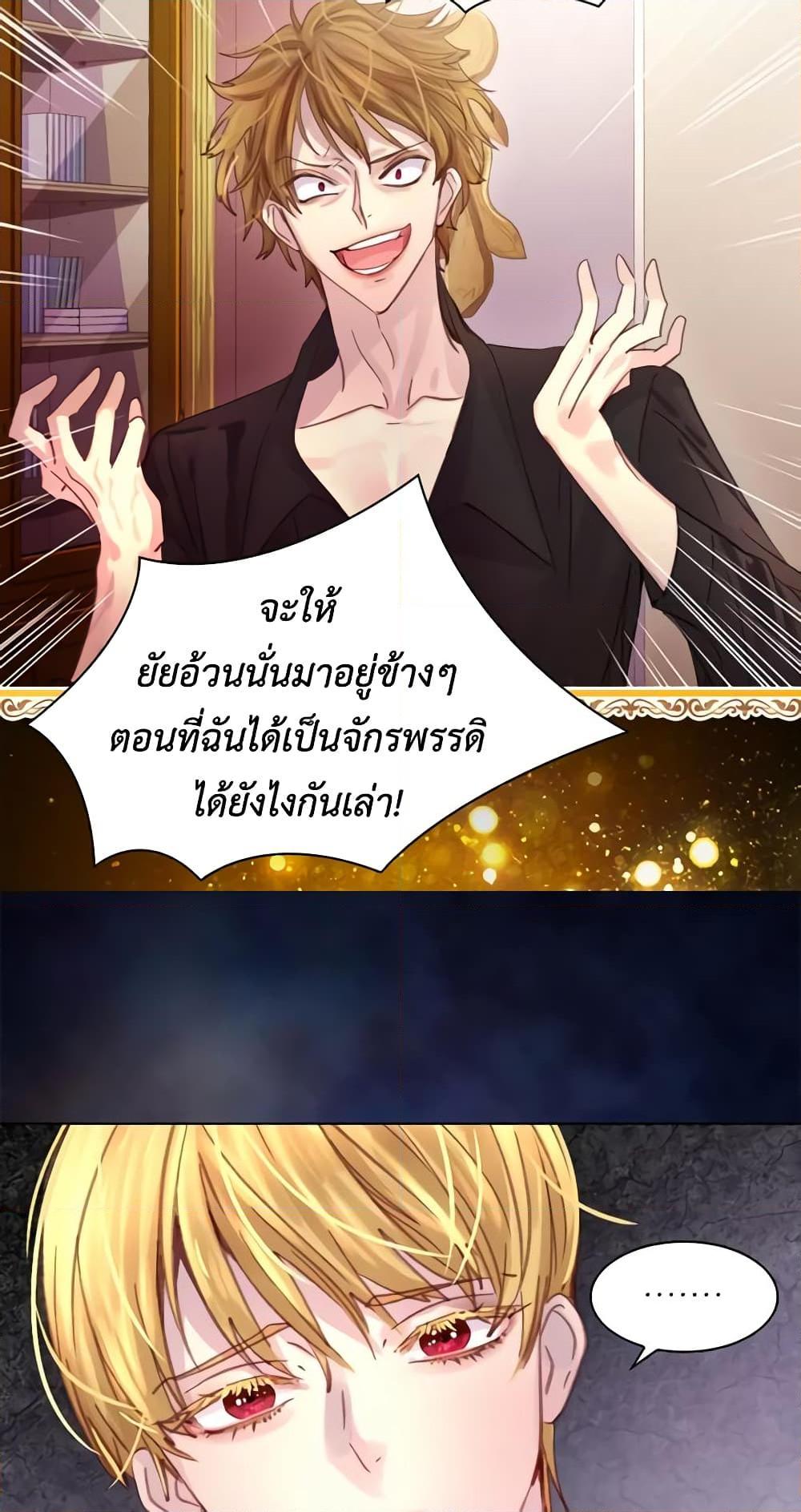 Manga-lc-com อ่านมังงะ อ่านการ์ตูน ออนไลน์ ฟรี The Lady’s Law of Survival ตอนที่ 1 2 3 4 5 6 7 8 9 10 11 12 13 14 ฟรี ไม่มีโฆษณา Manga-lc - อ่าน มังงะ อ่าน การ์ตูน ออนไลน์ อ่านมังงะ ฟรี
