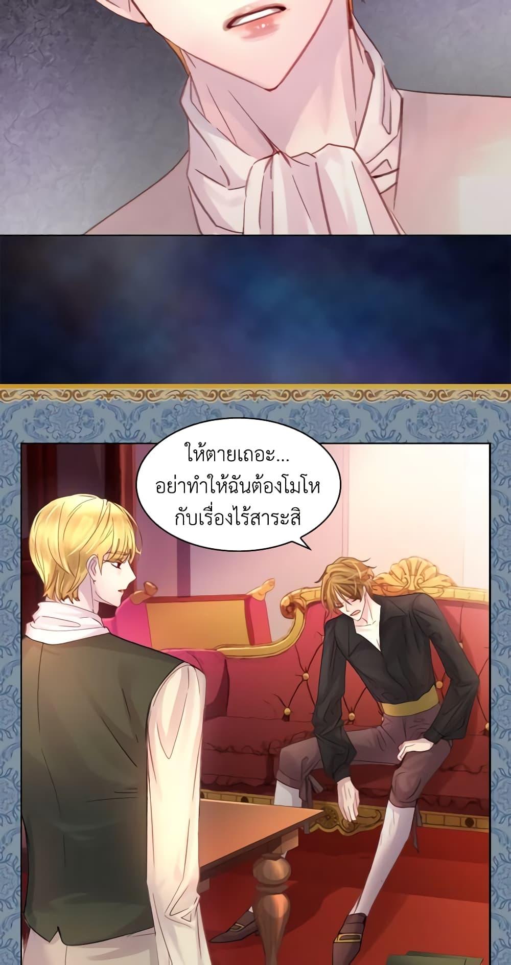 Manga-lc-com อ่านมังงะ อ่านการ์ตูน ออนไลน์ ฟรี The Lady’s Law of Survival ตอนที่ 1 2 3 4 5 6 7 8 9 10 11 12 13 14 ฟรี ไม่มีโฆษณา Manga-lc - อ่าน มังงะ อ่าน การ์ตูน ออนไลน์ อ่านมังงะ ฟรี
