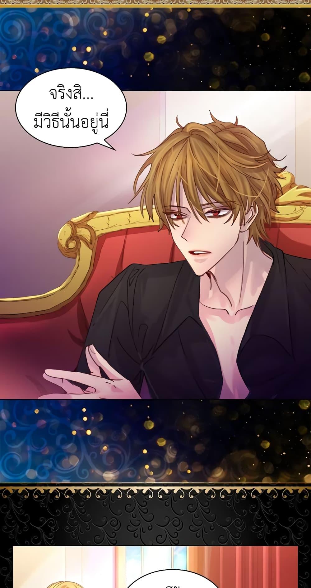 Manga-lc-com อ่านมังงะ อ่านการ์ตูน ออนไลน์ ฟรี The Lady’s Law of Survival ตอนที่ 1 2 3 4 5 6 7 8 9 10 11 12 13 14 ฟรี ไม่มีโฆษณา Manga-lc - อ่าน มังงะ อ่าน การ์ตูน ออนไลน์ อ่านมังงะ ฟรี