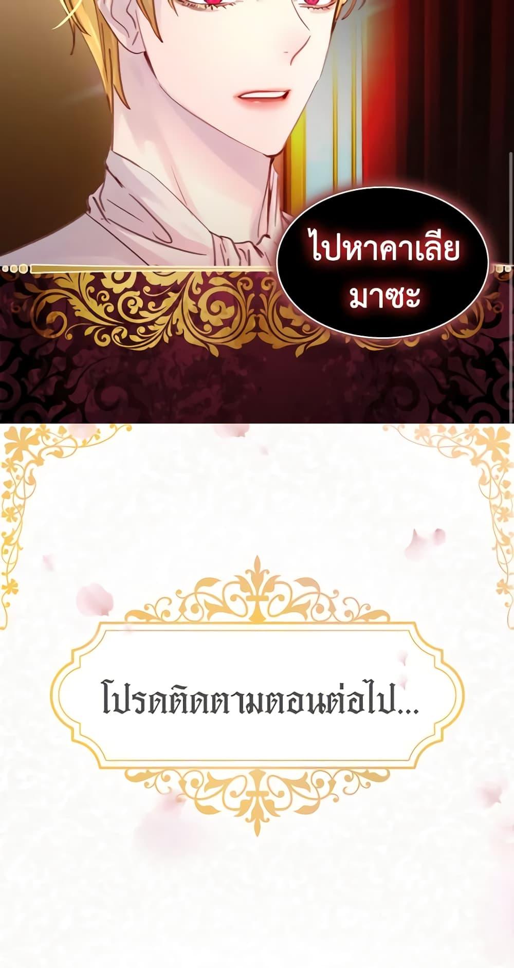 Manga-lc-com อ่านมังงะ อ่านการ์ตูน ออนไลน์ ฟรี The Lady’s Law of Survival ตอนที่ 1 2 3 4 5 6 7 8 9 10 11 12 13 14 ฟรี ไม่มีโฆษณา Manga-lc - อ่าน มังงะ อ่าน การ์ตูน ออนไลน์ อ่านมังงะ ฟรี