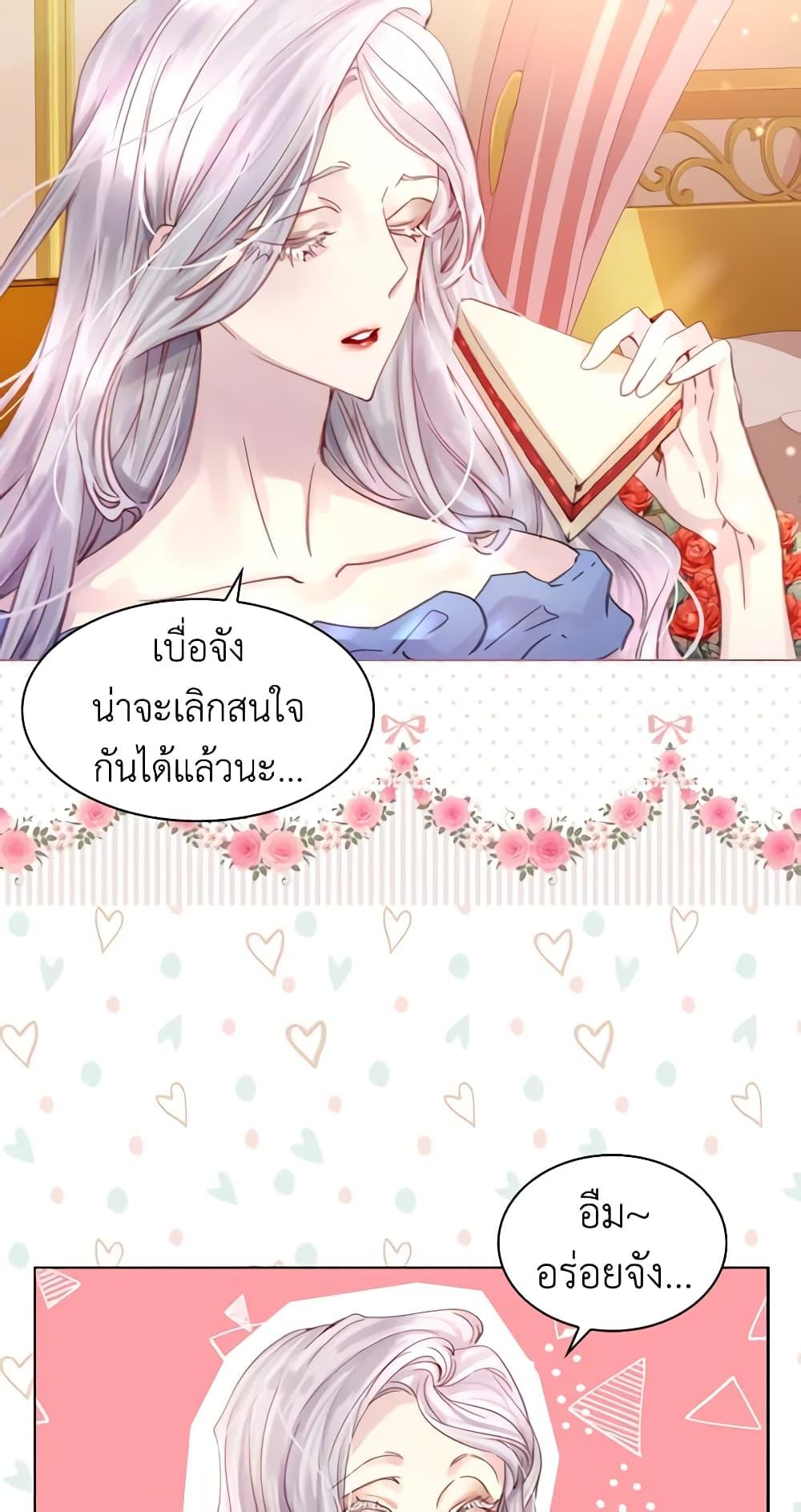 Manga-lc-com อ่านมังงะ อ่านการ์ตูน ออนไลน์ ฟรี The Lady’s Law of Survival ตอนที่ 1 2 3 4 5 6 7 8 9 10 11 12 13 14 ฟรี ไม่มีโฆษณา Manga-lc - อ่าน มังงะ อ่าน การ์ตูน ออนไลน์ อ่านมังงะ ฟรี