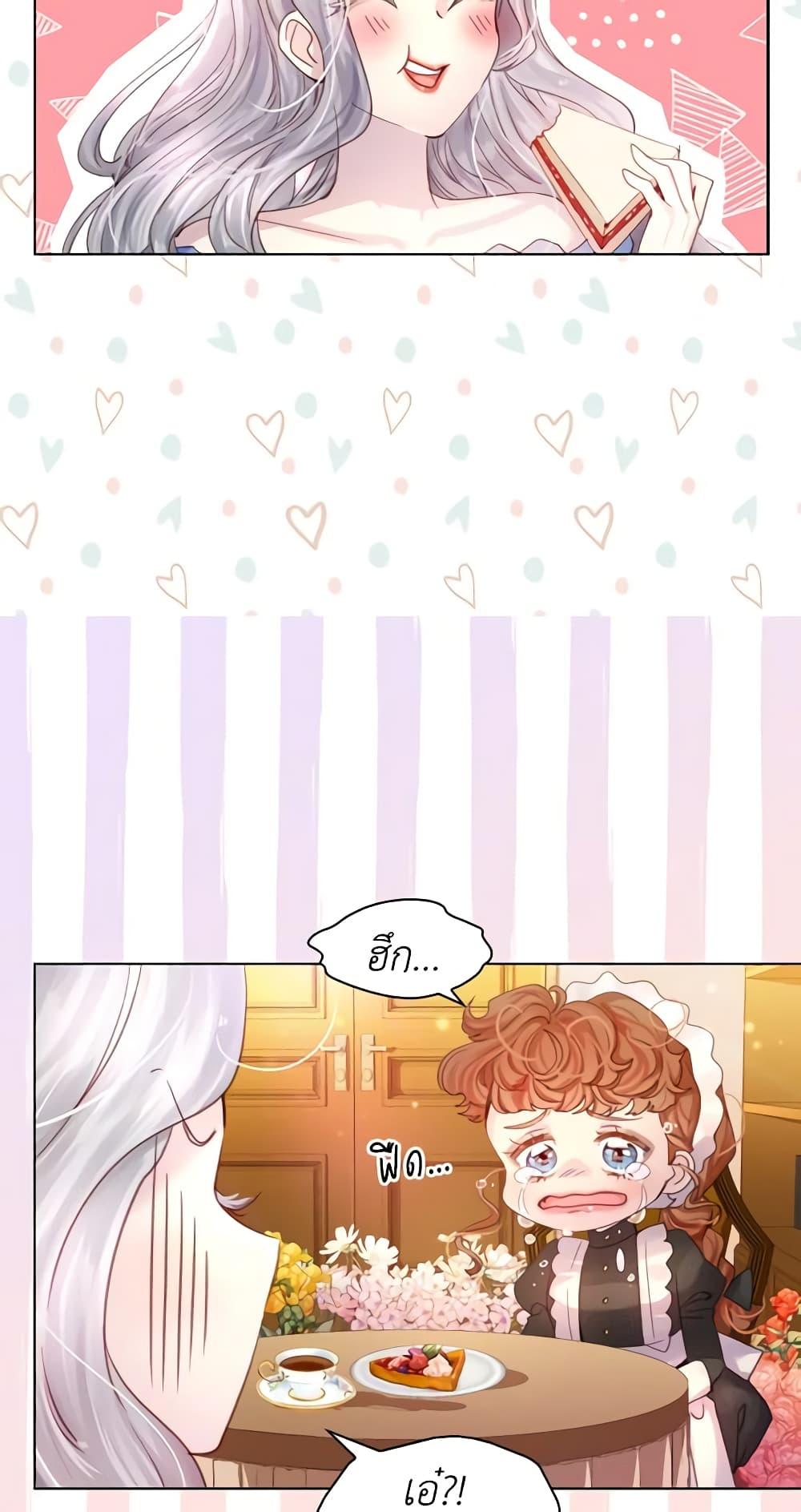 Manga-lc-com อ่านมังงะ อ่านการ์ตูน ออนไลน์ ฟรี The Lady’s Law of Survival ตอนที่ 1 2 3 4 5 6 7 8 9 10 11 12 13 14 ฟรี ไม่มีโฆษณา Manga-lc - อ่าน มังงะ อ่าน การ์ตูน ออนไลน์ อ่านมังงะ ฟรี
