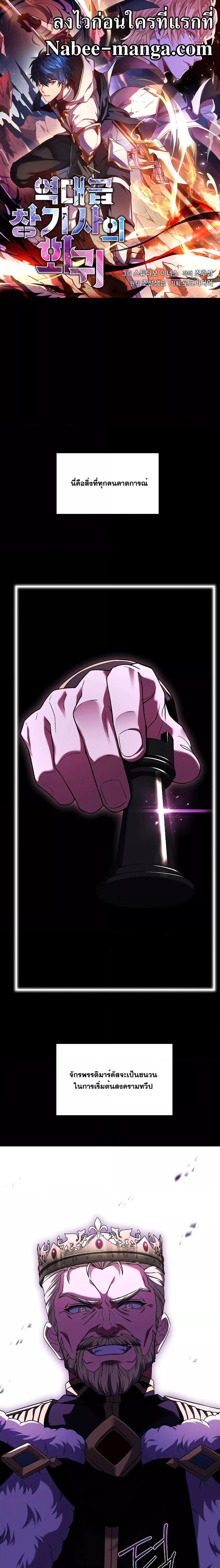 Manga-lc-com อ่านมังงะ อ่านการ์ตูน ออนไลน์ ฟรี ReturnoftheL ตอนที่ 1 2 3 4 5 6 7 8 9 10 11 12 13 14 ฟรี ไม่มีโฆษณา Manga-lc - อ่าน มังงะ อ่าน การ์ตูน ออนไลน์ อ่านมังงะ ฟรี