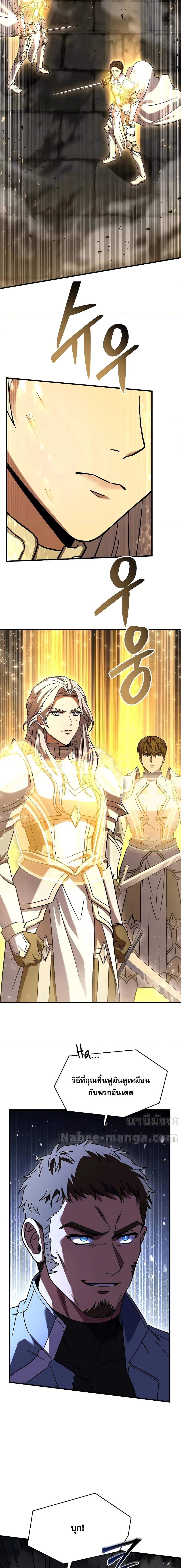 Manga-lc-com อ่านมังงะ อ่านการ์ตูน ออนไลน์ ฟรี ReturnoftheL ตอนที่ 1 2 3 4 5 6 7 8 9 10 11 12 13 14 ฟรี ไม่มีโฆษณา Manga-lc - อ่าน มังงะ อ่าน การ์ตูน ออนไลน์ อ่านมังงะ ฟรี