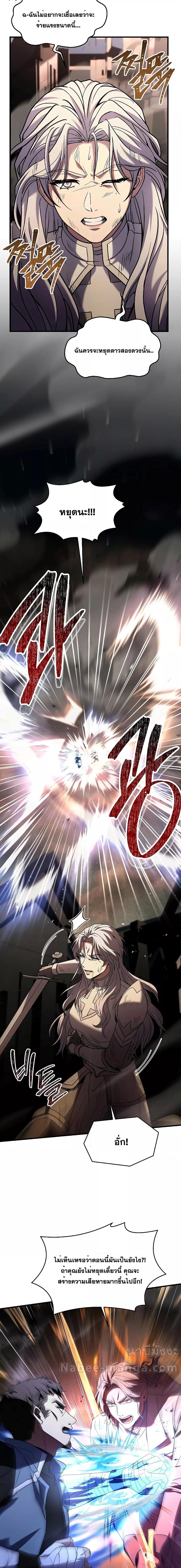 Manga-lc-com อ่านมังงะ อ่านการ์ตูน ออนไลน์ ฟรี ReturnoftheL ตอนที่ 1 2 3 4 5 6 7 8 9 10 11 12 13 14 ฟรี ไม่มีโฆษณา Manga-lc - อ่าน มังงะ อ่าน การ์ตูน ออนไลน์ อ่านมังงะ ฟรี