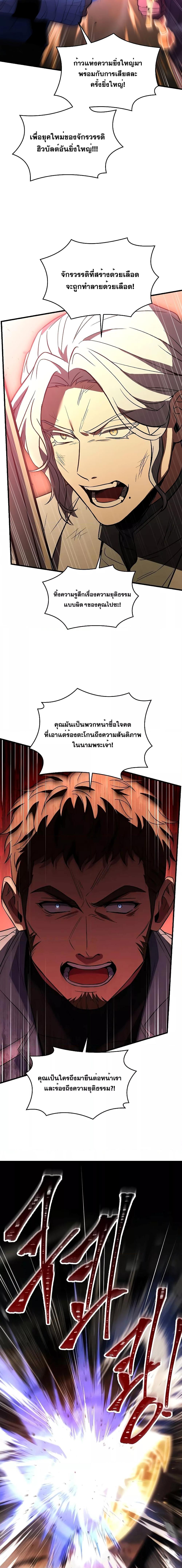 Manga-lc-com อ่านมังงะ อ่านการ์ตูน ออนไลน์ ฟรี ReturnoftheL ตอนที่ 1 2 3 4 5 6 7 8 9 10 11 12 13 14 ฟรี ไม่มีโฆษณา Manga-lc - อ่าน มังงะ อ่าน การ์ตูน ออนไลน์ อ่านมังงะ ฟรี