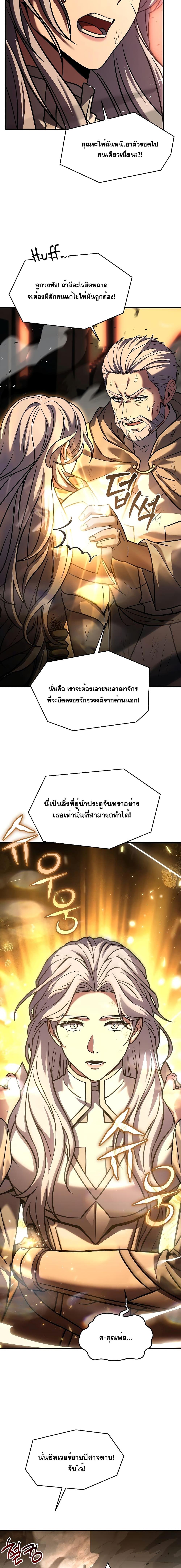 Manga-lc-com อ่านมังงะ อ่านการ์ตูน ออนไลน์ ฟรี ReturnoftheL ตอนที่ 1 2 3 4 5 6 7 8 9 10 11 12 13 14 ฟรี ไม่มีโฆษณา Manga-lc - อ่าน มังงะ อ่าน การ์ตูน ออนไลน์ อ่านมังงะ ฟรี