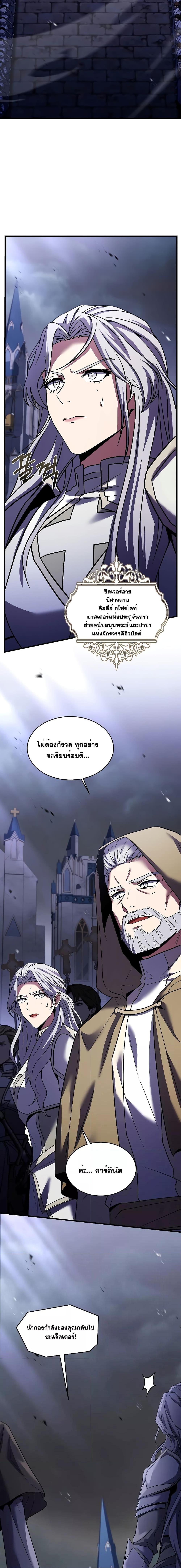 Manga-lc-com อ่านมังงะ อ่านการ์ตูน ออนไลน์ ฟรี ReturnoftheL ตอนที่ 1 2 3 4 5 6 7 8 9 10 11 12 13 14 ฟรี ไม่มีโฆษณา Manga-lc - อ่าน มังงะ อ่าน การ์ตูน ออนไลน์ อ่านมังงะ ฟรี